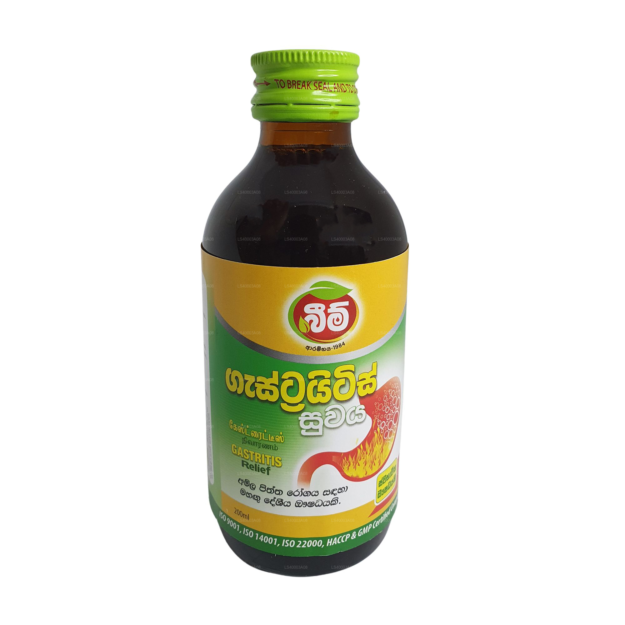 Beam Gastritis Relief (200ml)