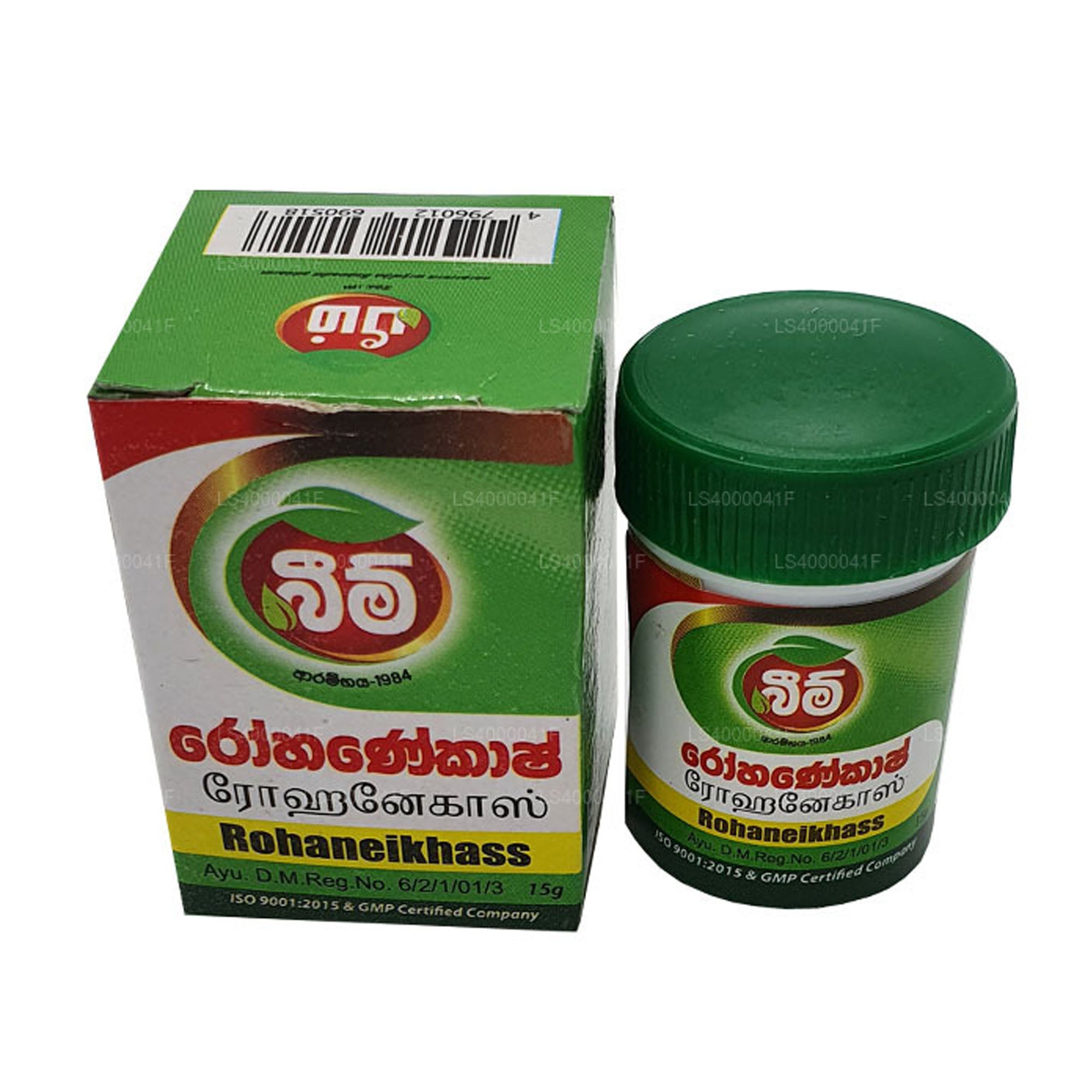 Beam Rohaneikhass Balm