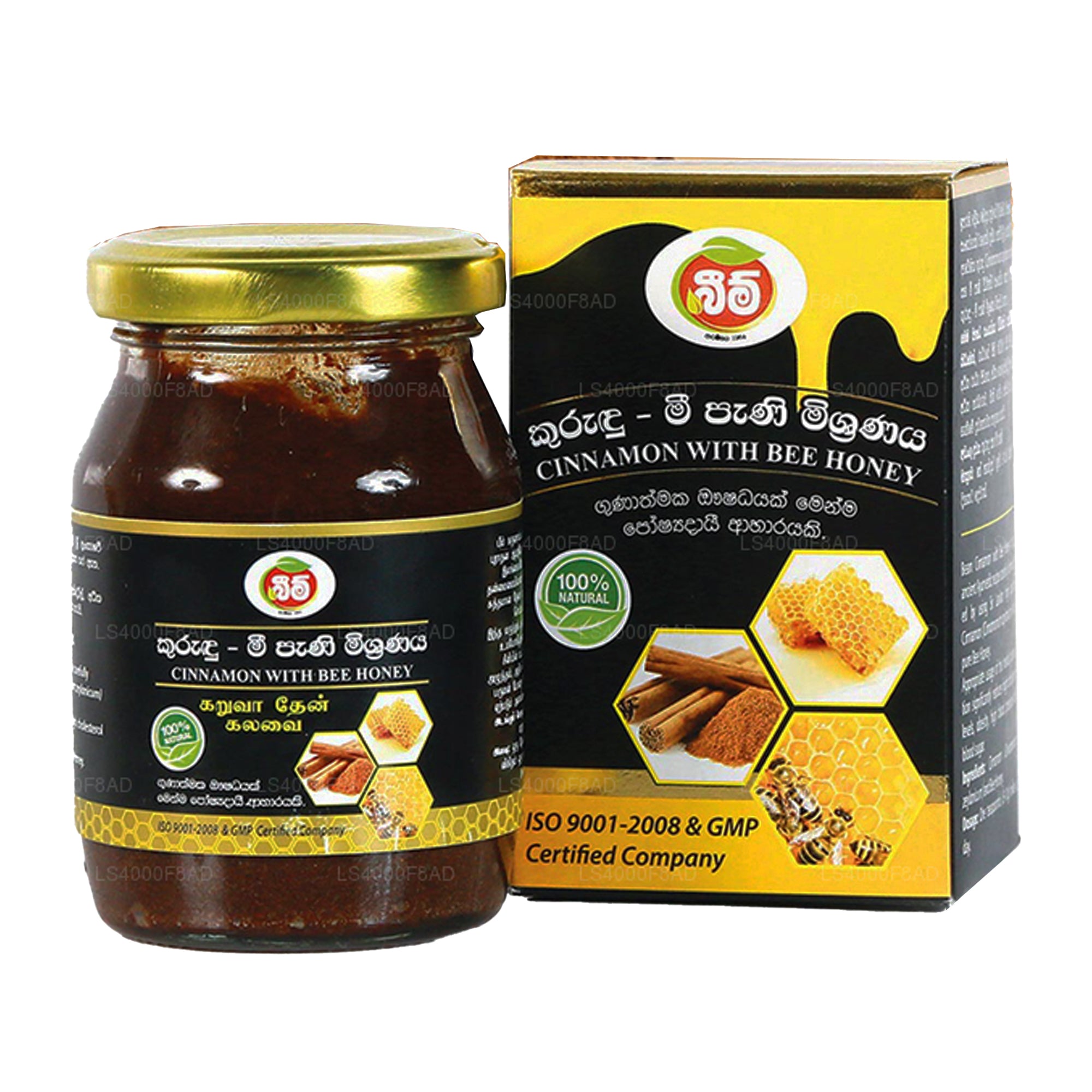 Beam Cinnamon With Bee Honey (160g)