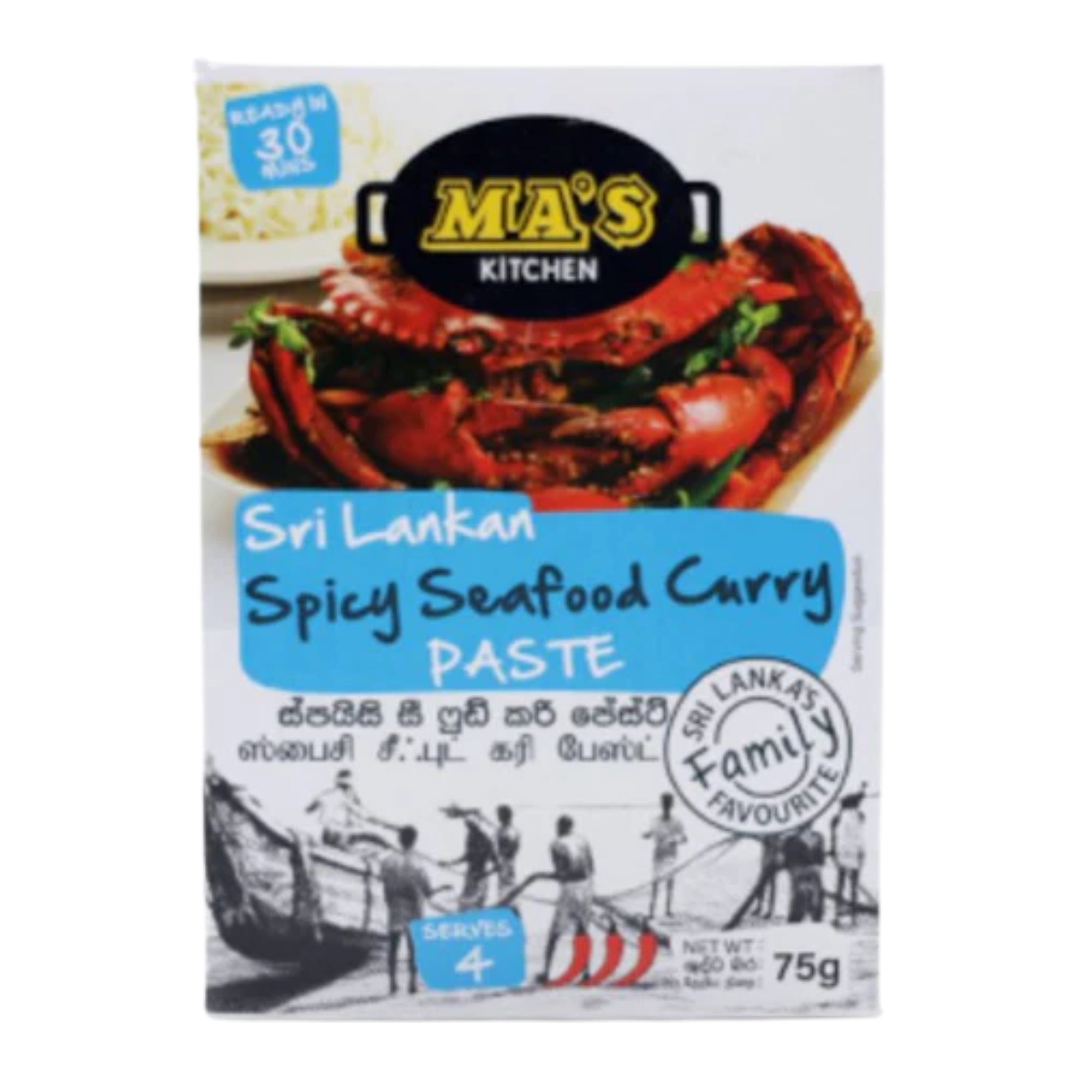 MA's Kitchen Spicy Seafood Curry Paste (75g)
