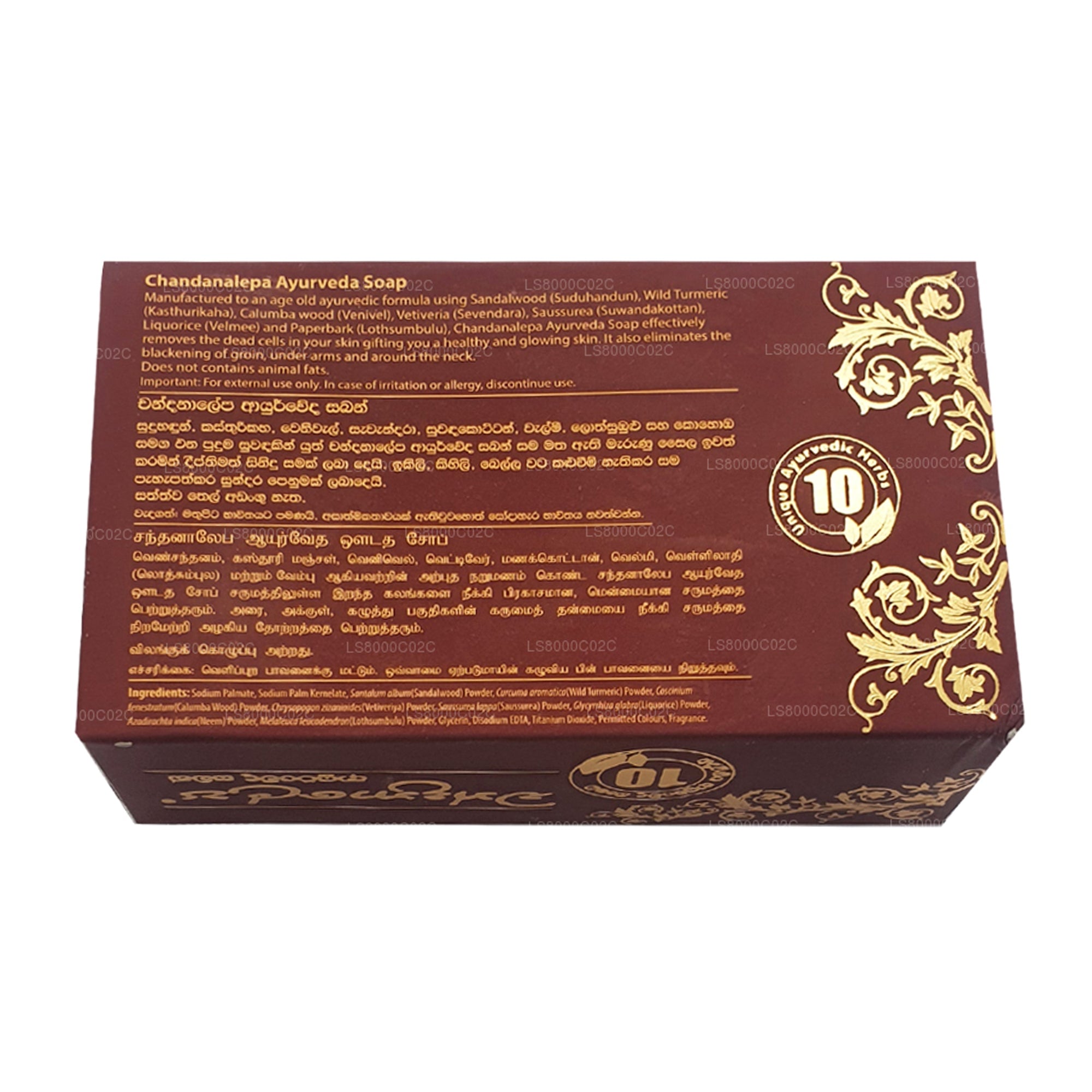 Chandanalepa Ayurveda Beauty Bar