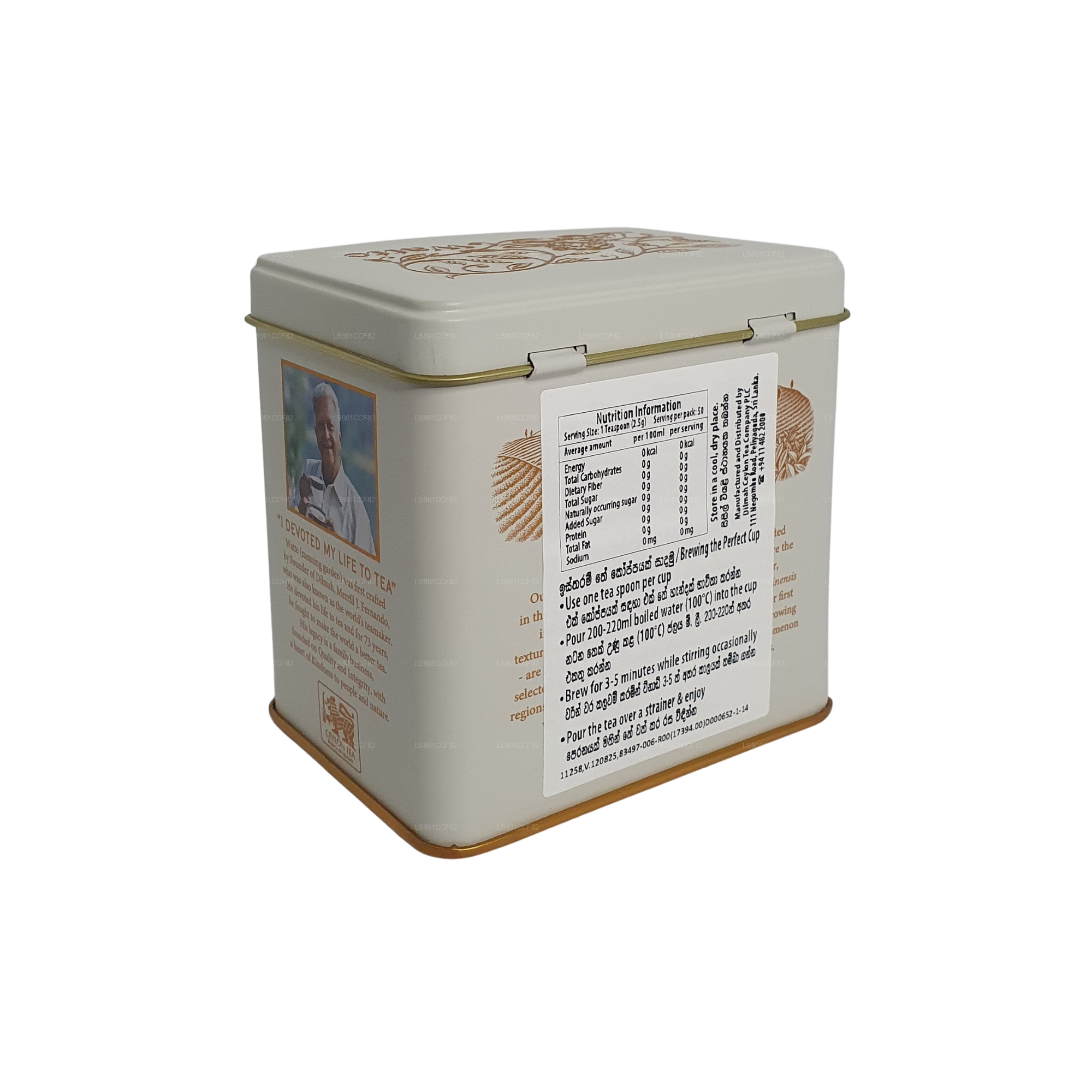 Dilmah Somerset Estate Watte Ceylon Black Tea (125g)