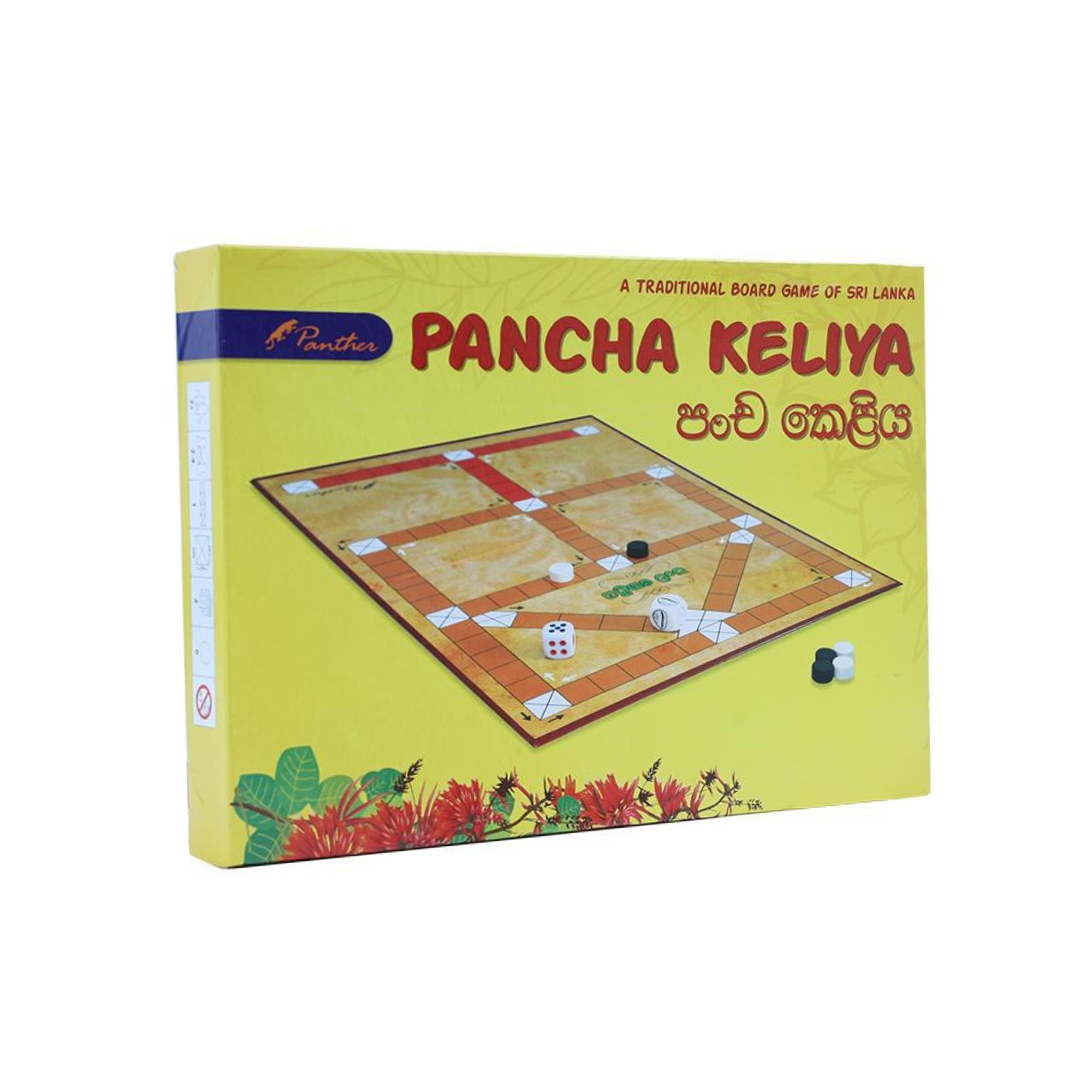 Pancha Keliya Board Game