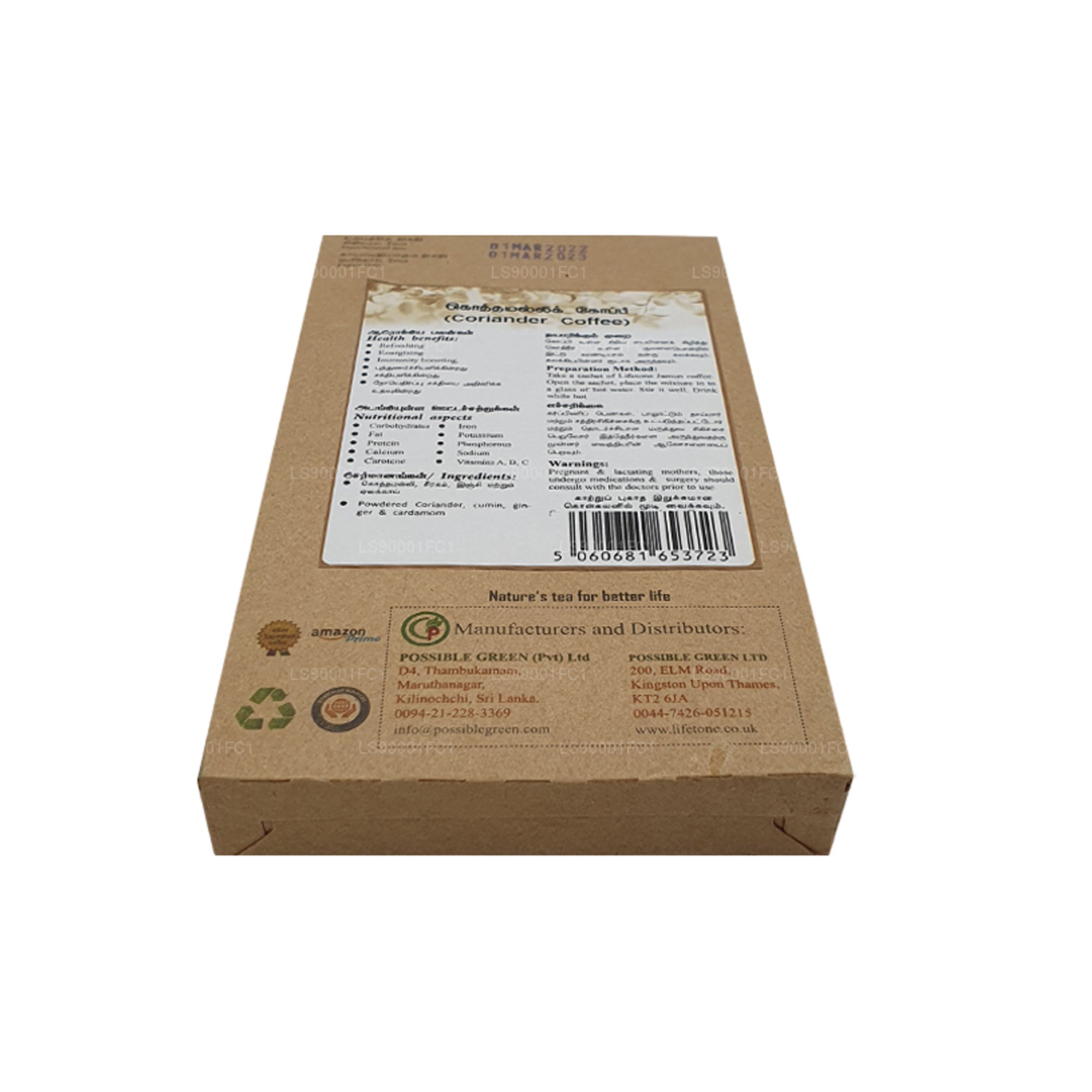 Lifetone Coriander Seed Coffee (40g) 20 Sachet