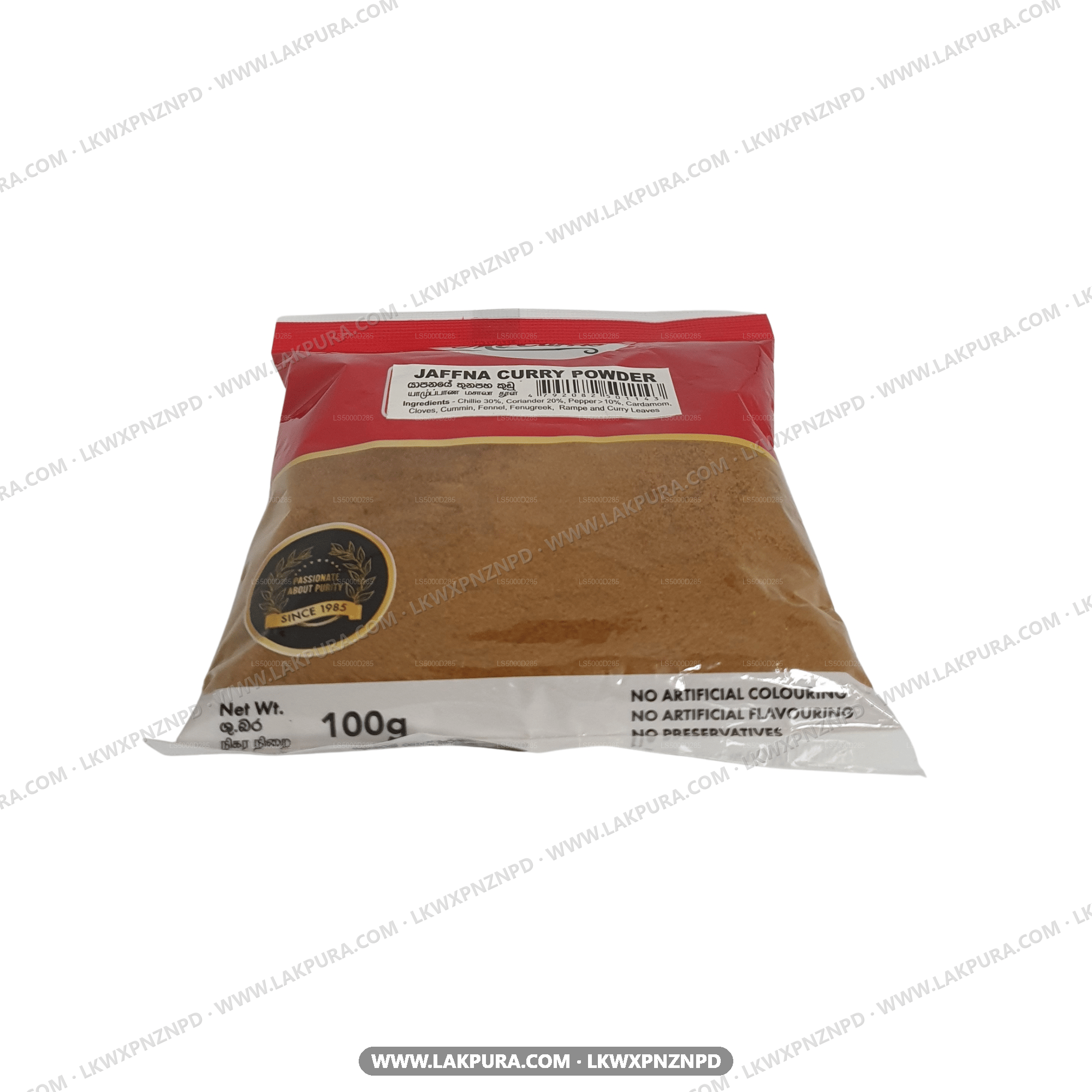 Mc Currie Jaffna Curry Powder