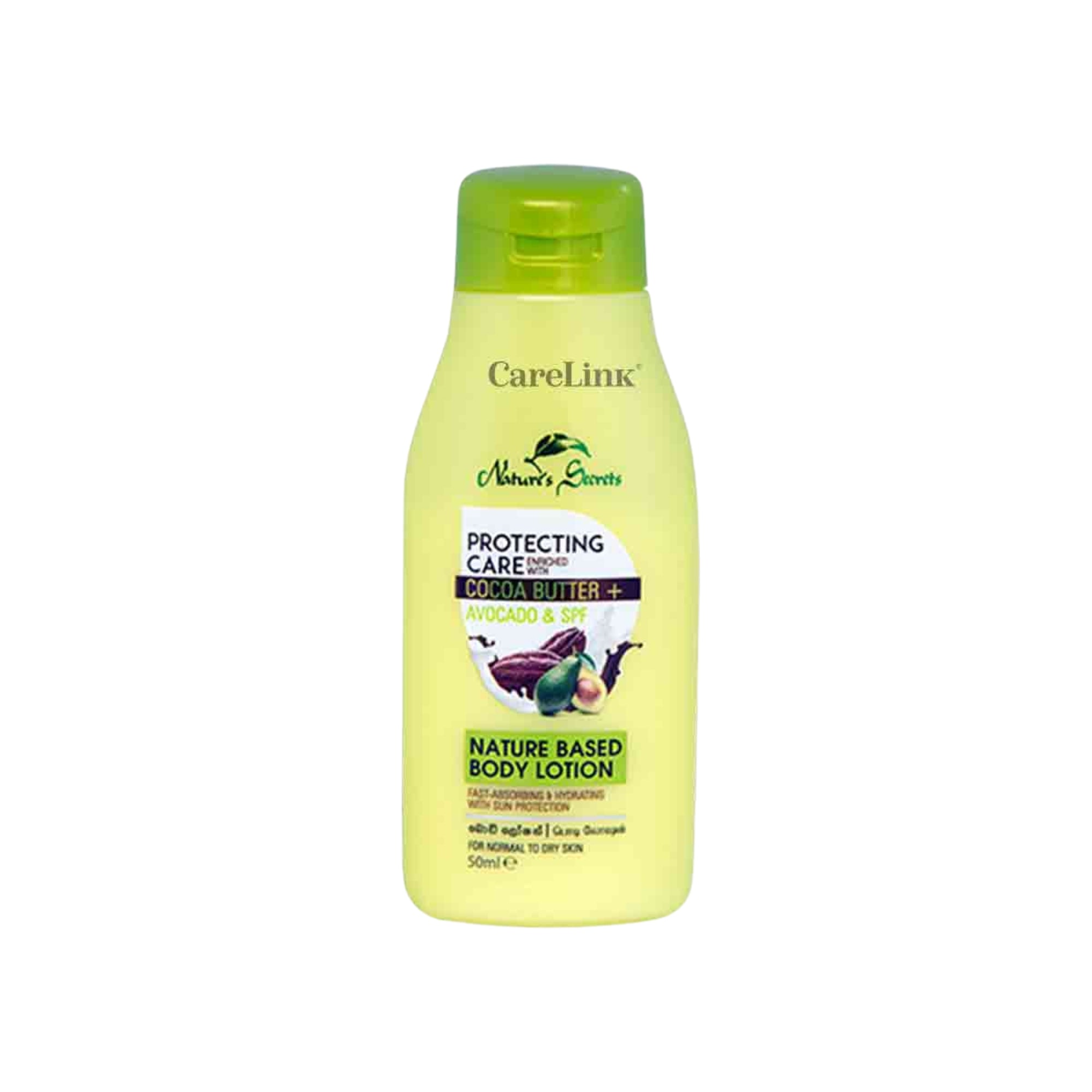 Nature's Secrets Protecting Care Body Lotion Avocado (50ml)