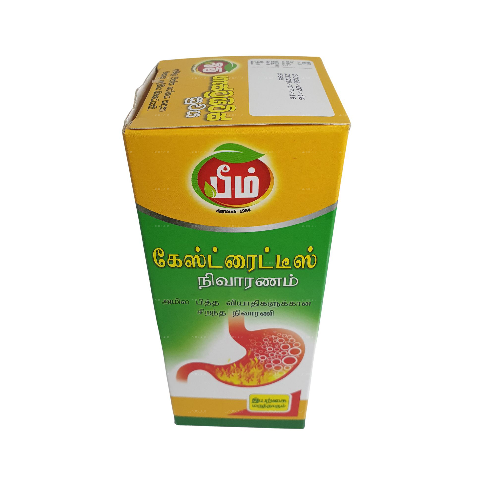 Beam Gastritis Relief (200ml)