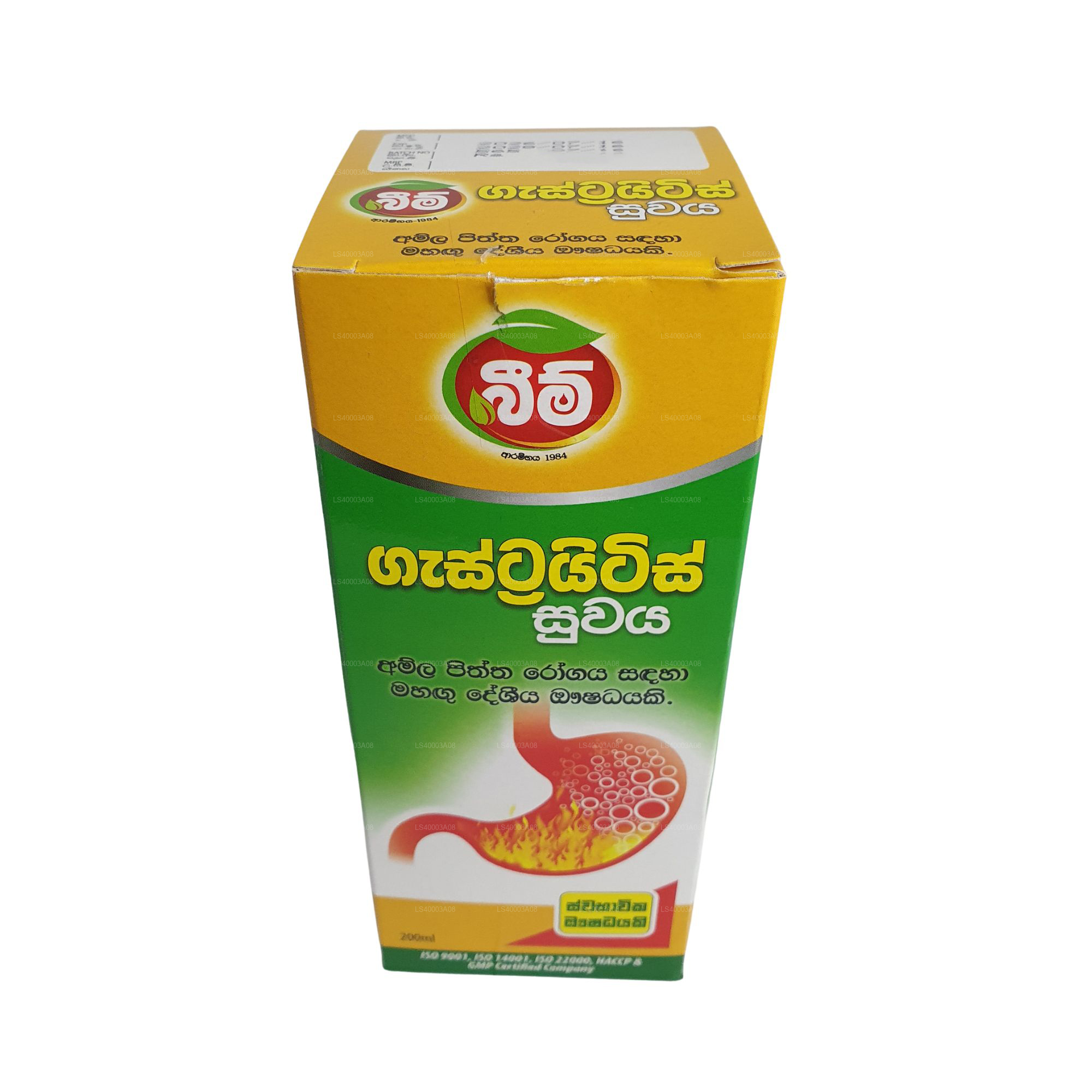 Beam Gastritis Relief (200ml)