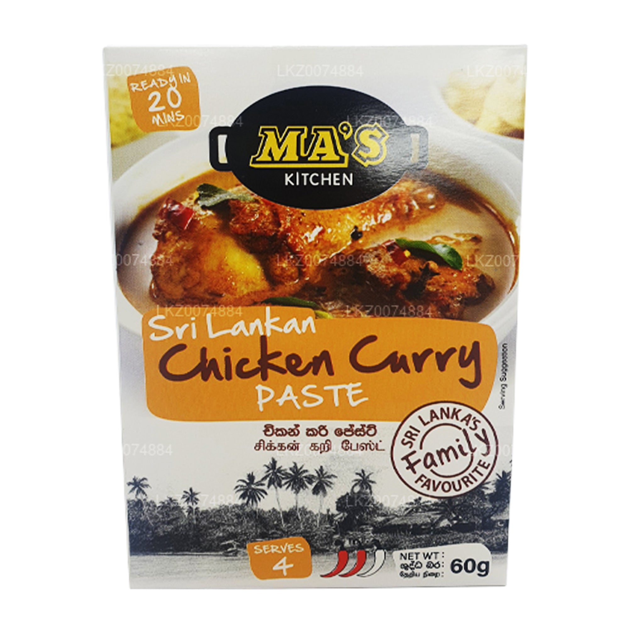 MA's Kitchen Sri Lankan Chicken Curry Paste (50g)