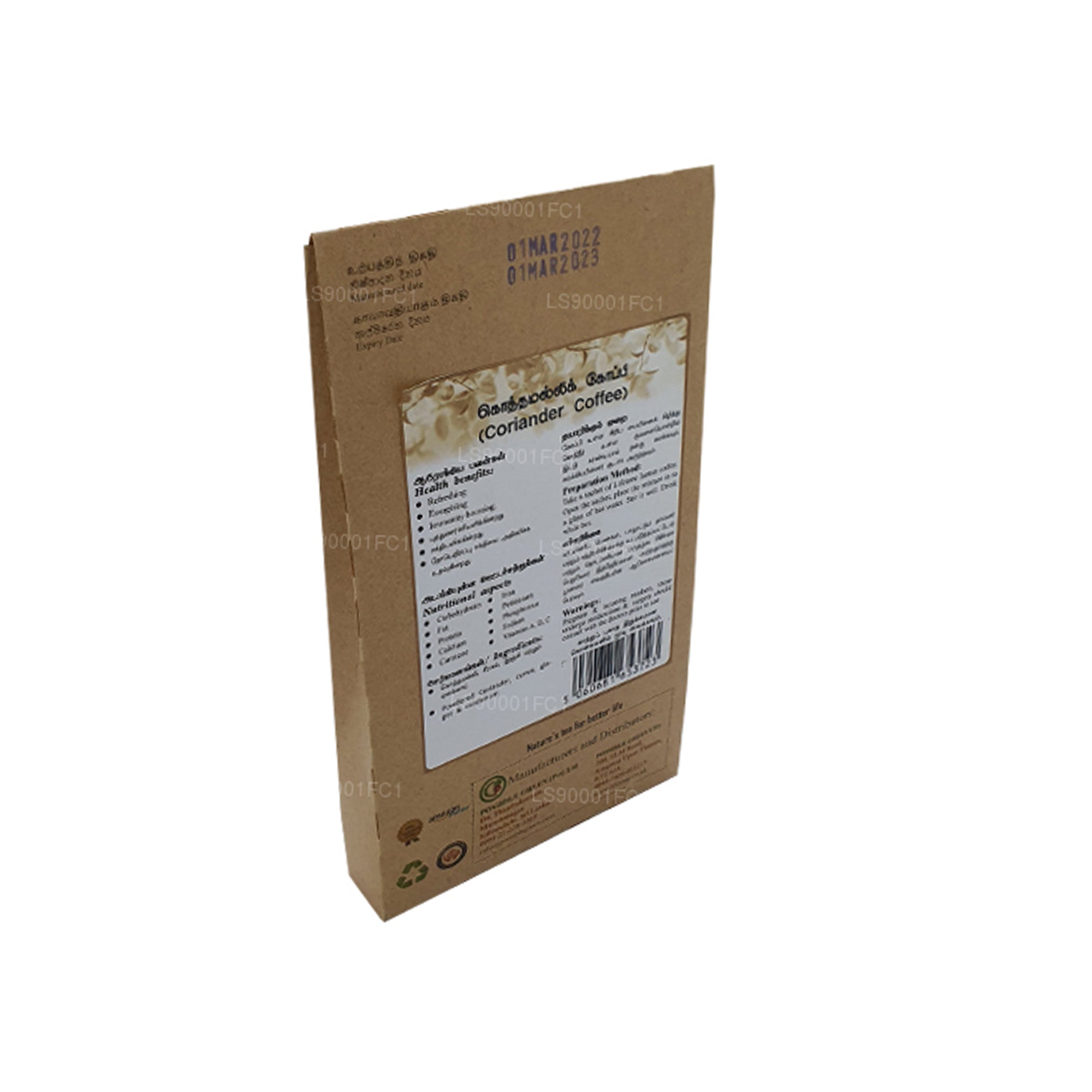 Lifetone Coriander Seed Coffee (40g) 20 Sachet