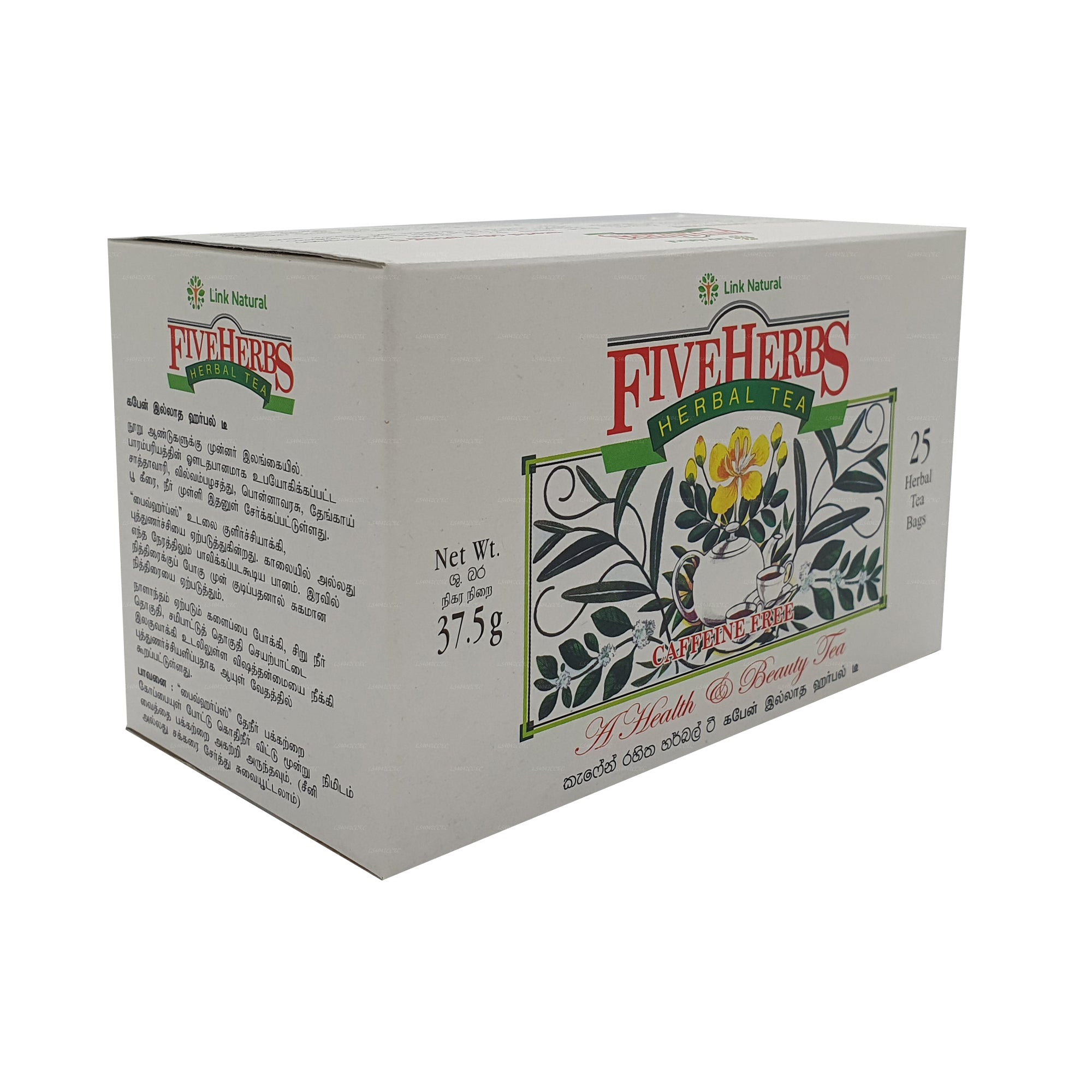 Link Natural Five Herbs Ayurveda Herbal Tea (37.5g) 25 Tea Bags