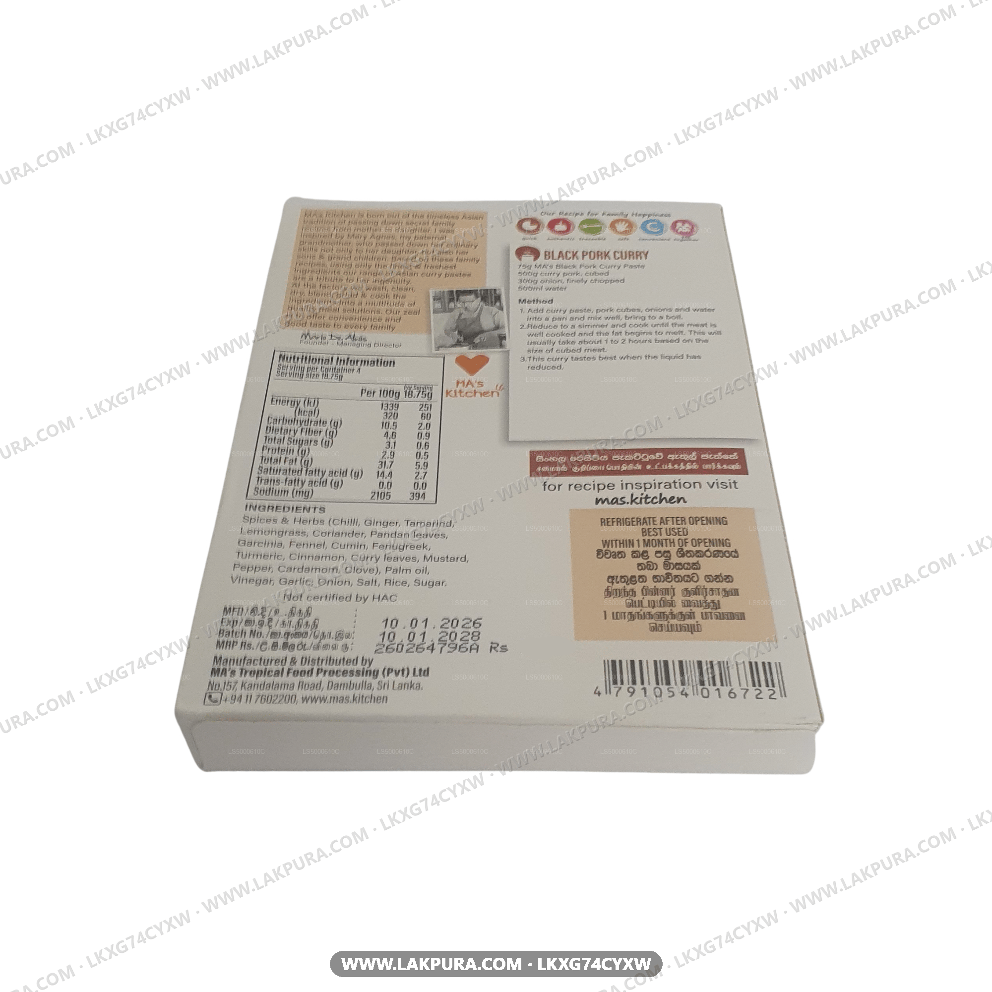 MA's Kitchen Black Pork Curry Paste (75g)