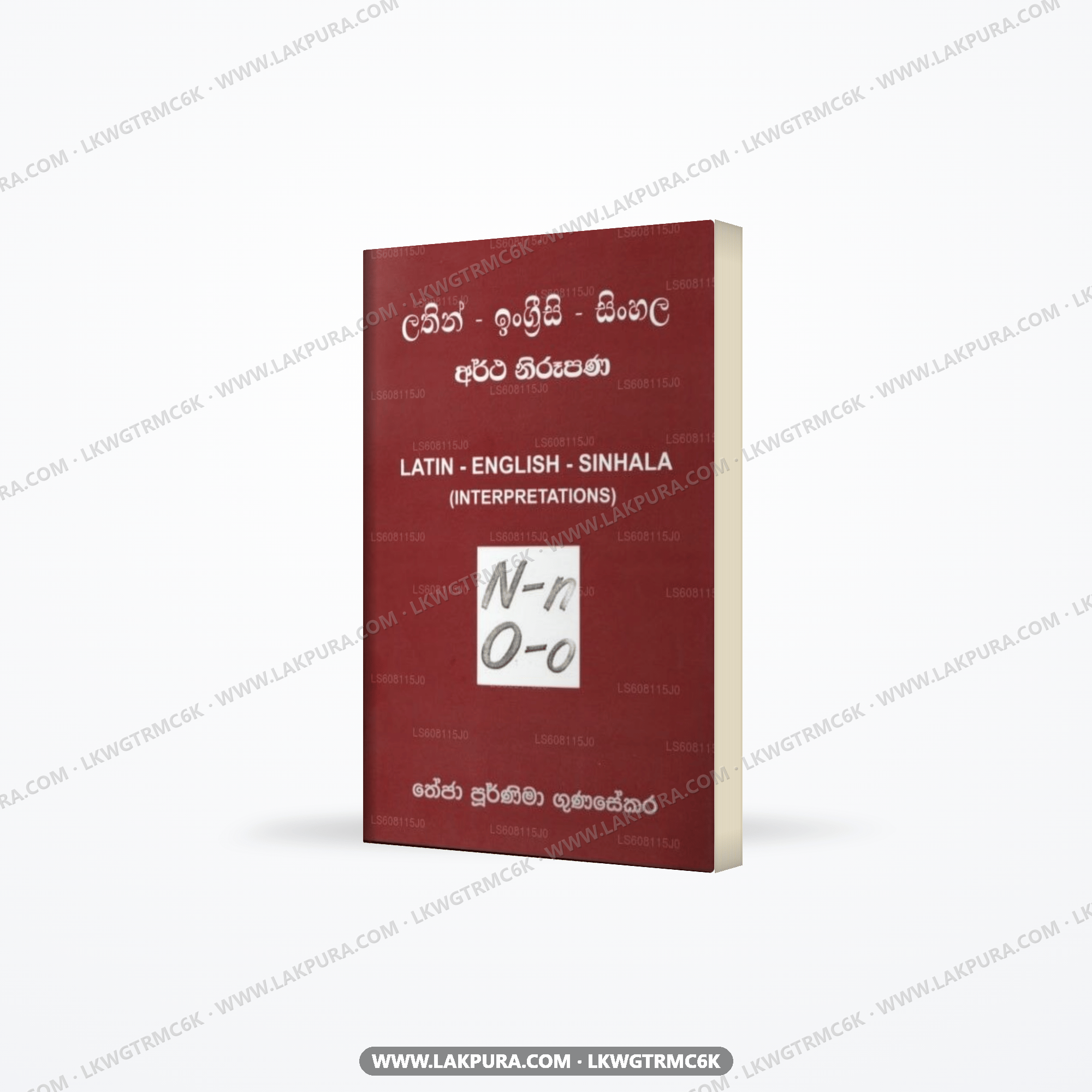 Latin-English-Sinhala (Interpretations)