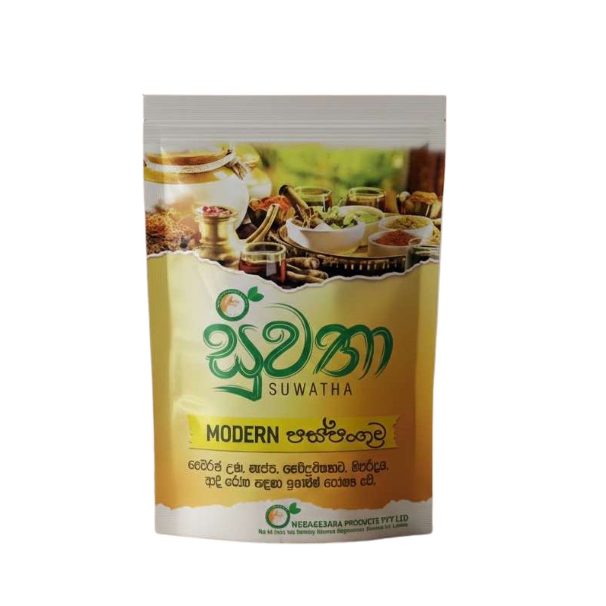Wedagedara Suwatha Paspanguwa
