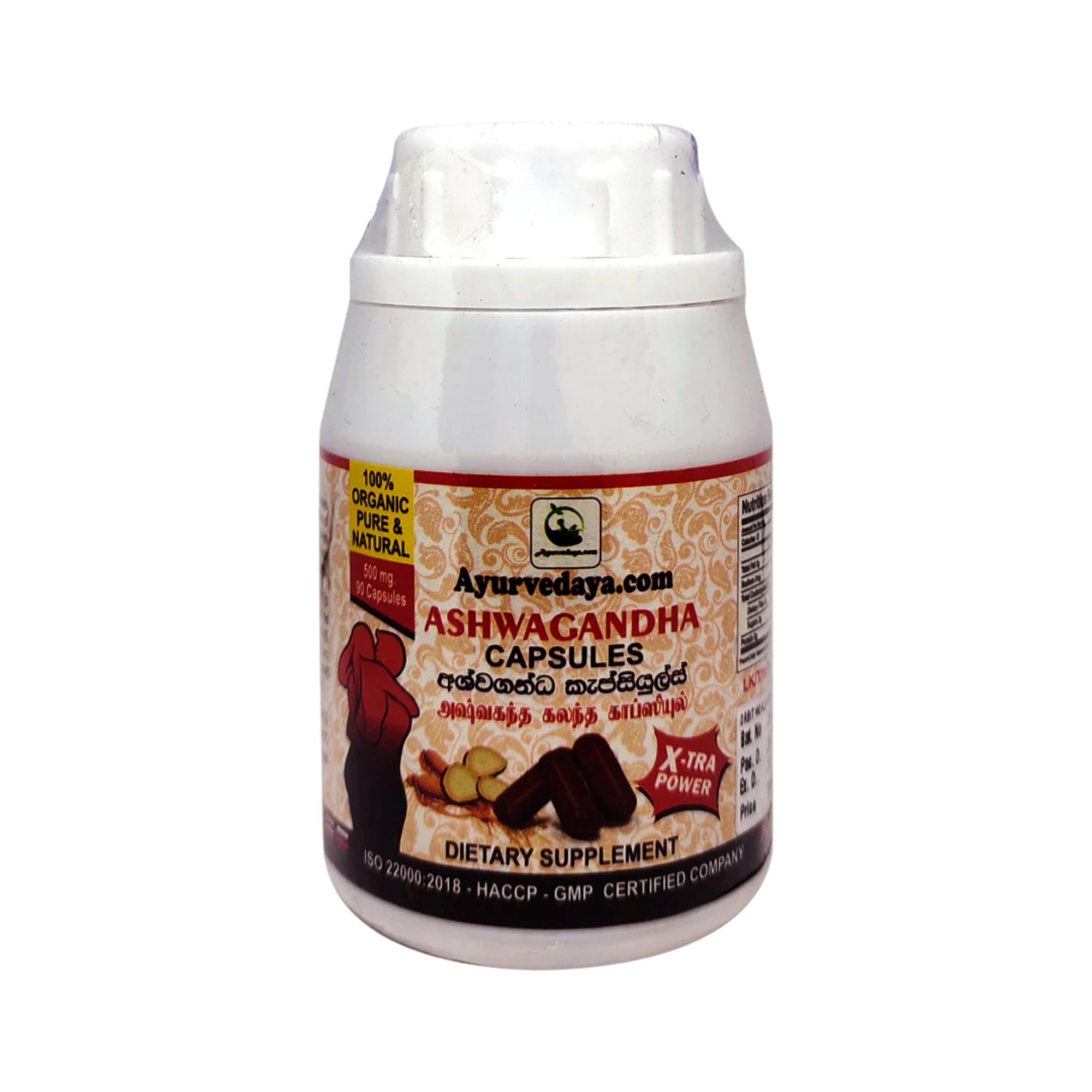 Ayurvedaya Ashwagandha Capsules (90 Capsules)