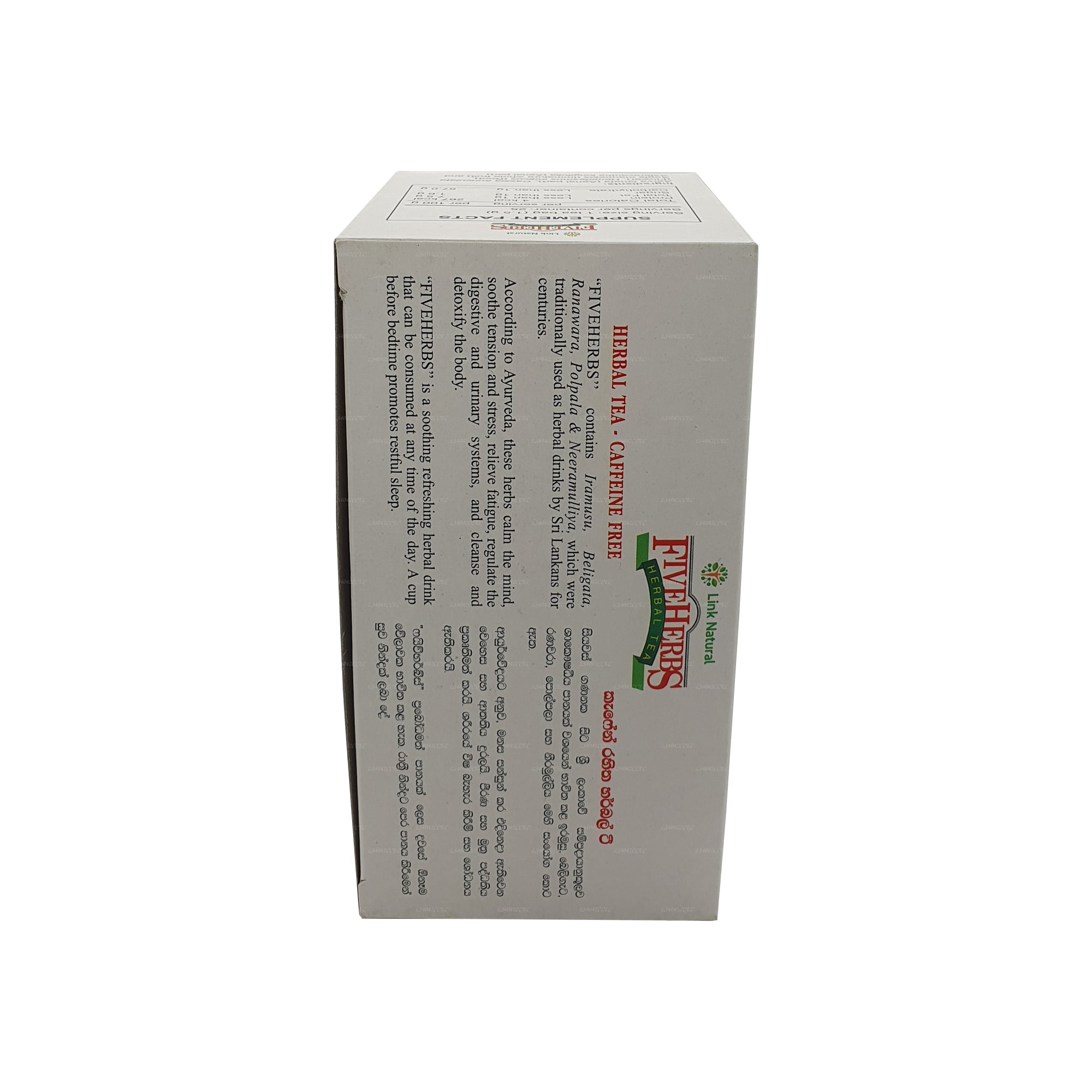 Link Natural Five Herbs Ayurveda Herbal Tea (37.5g) 25 Tea Bags