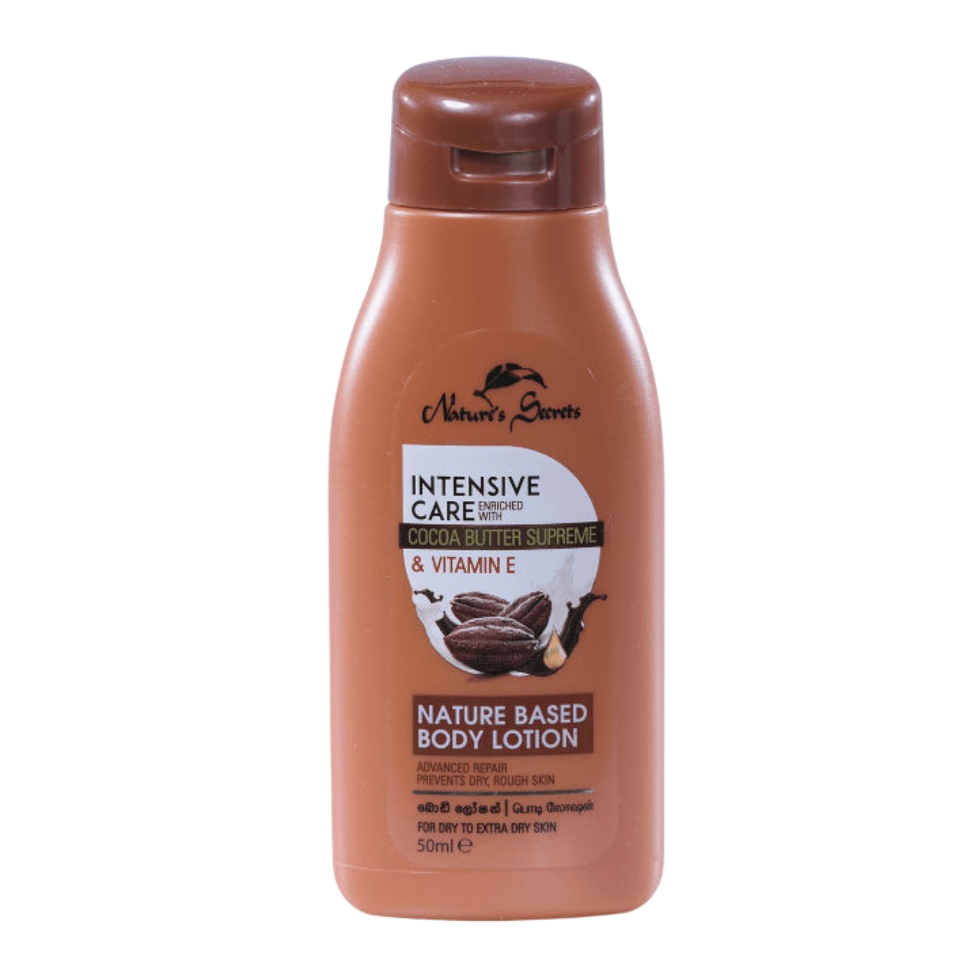 Nature's Secrets Intensive Care Body Lotion (50ml)
