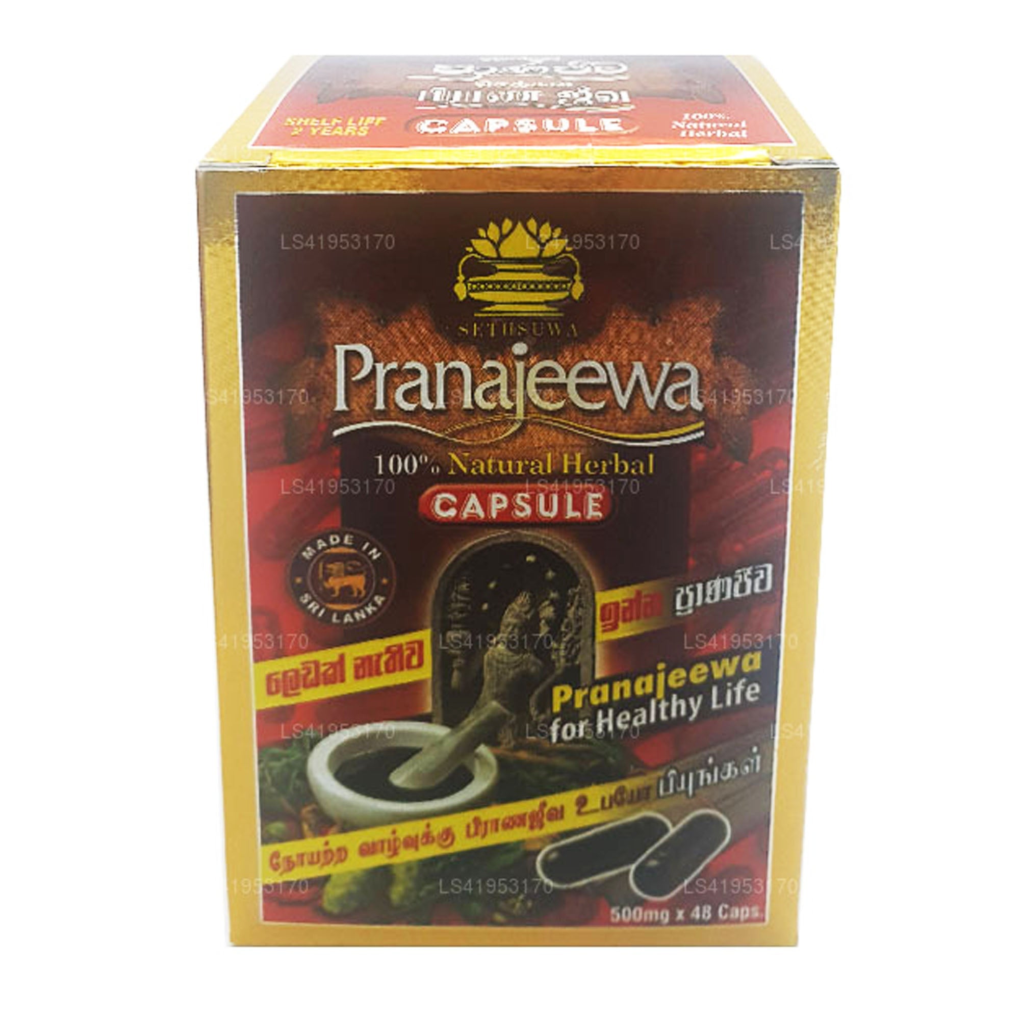 Sethsuwa Pranajeewa Capsules