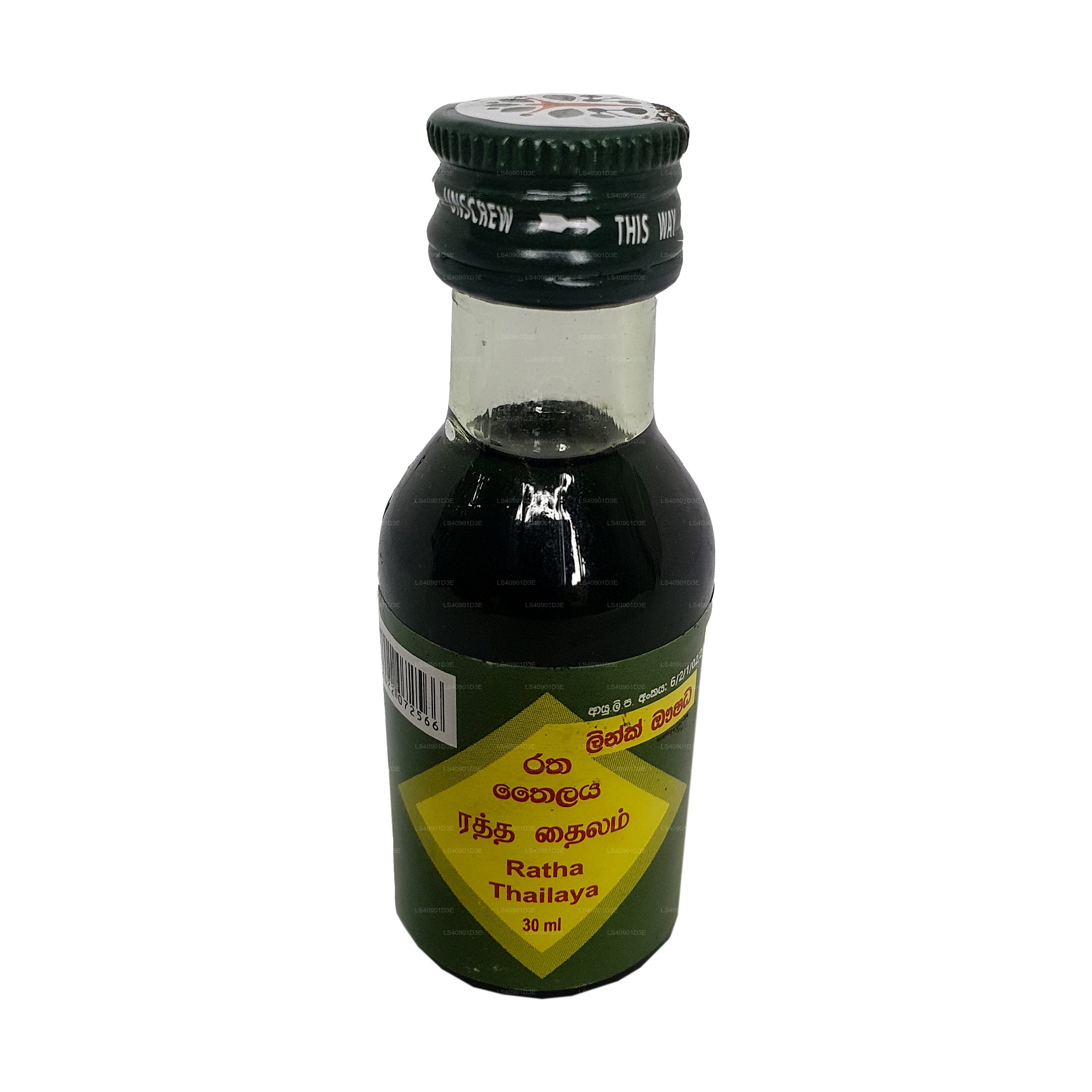 Link Ratha Oil