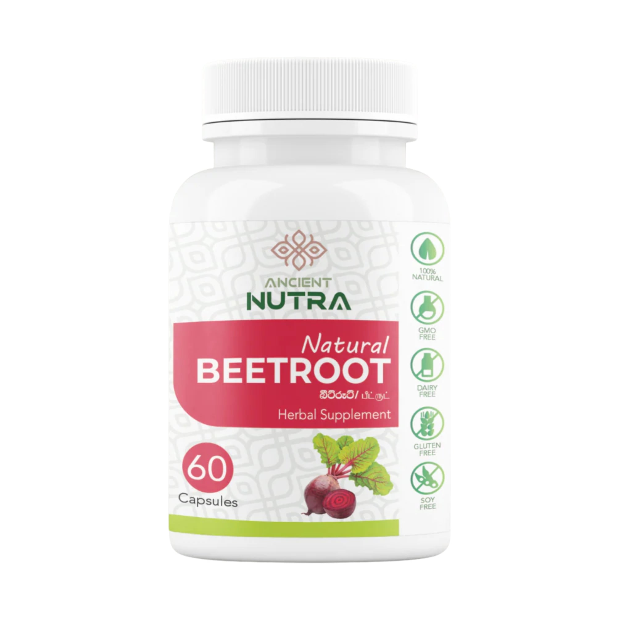 Ancient Nutra Natural Beetroot Herbal Supplement (60 Capsules)