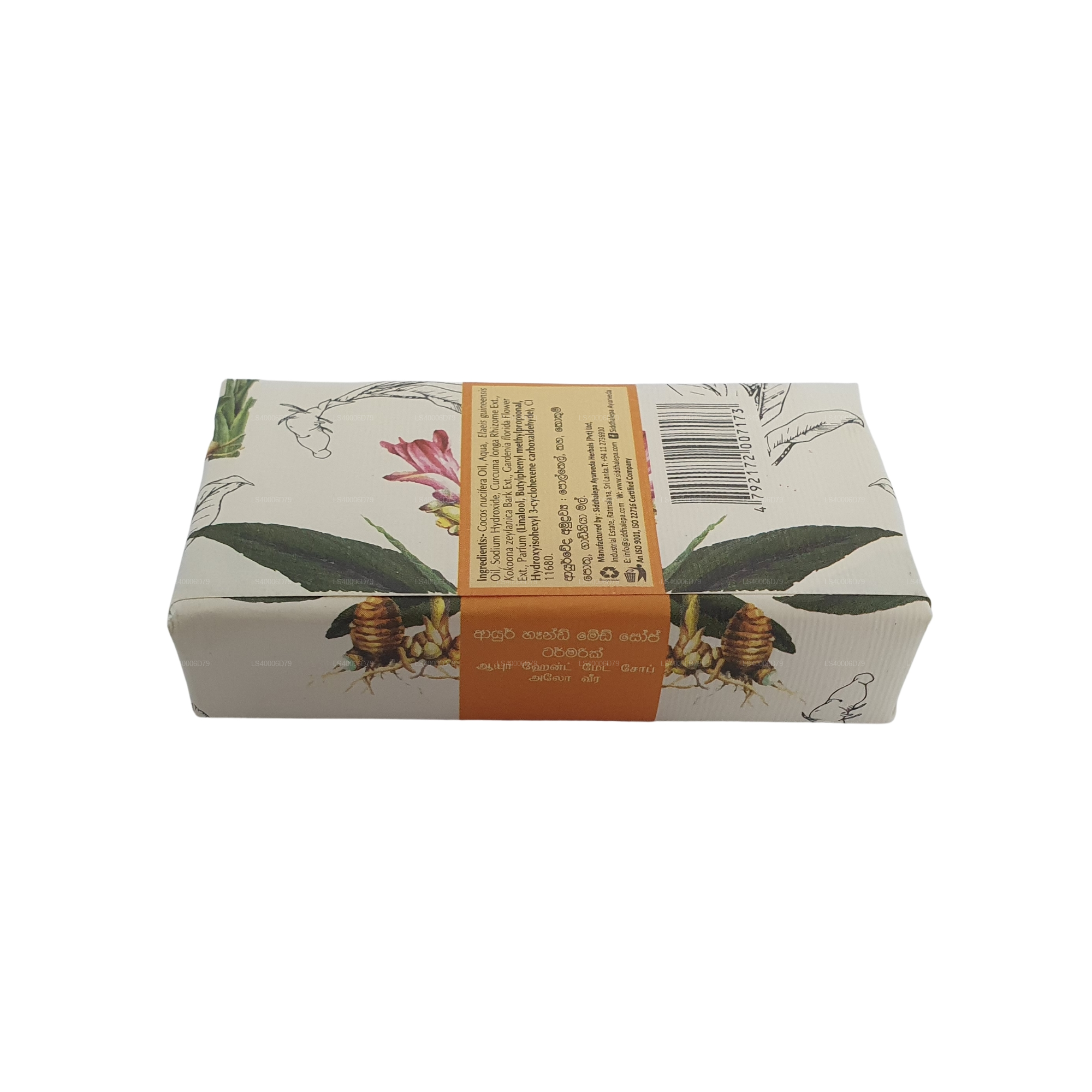 Siddhalepa Hand Made Soap - Turmeric (100g)