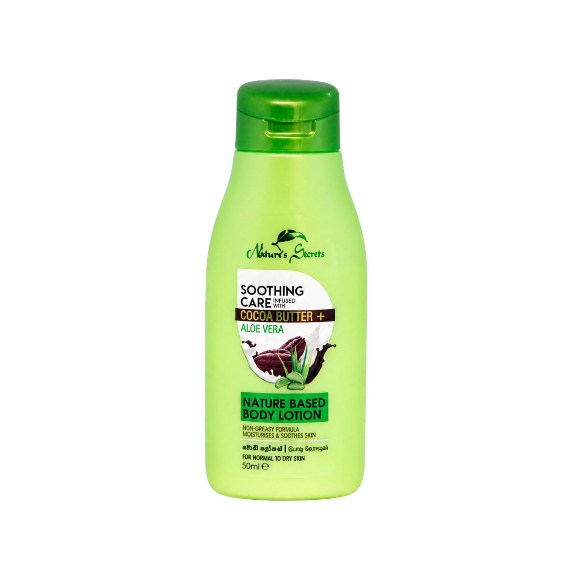 Nature's Secrets Soothing Care Body Lotion Aloe (50ml)