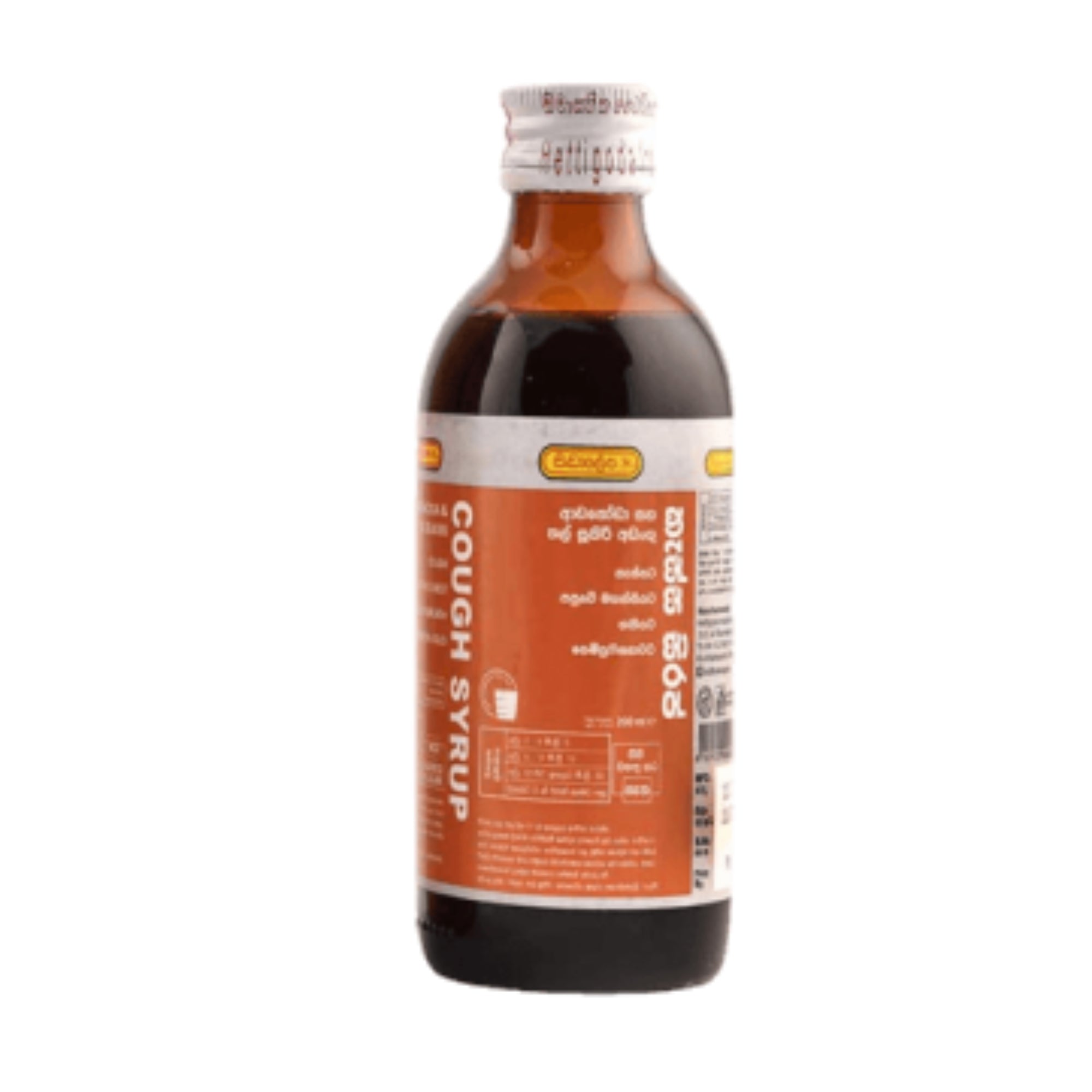 Siddhalepa Cough Syrup (200ml)