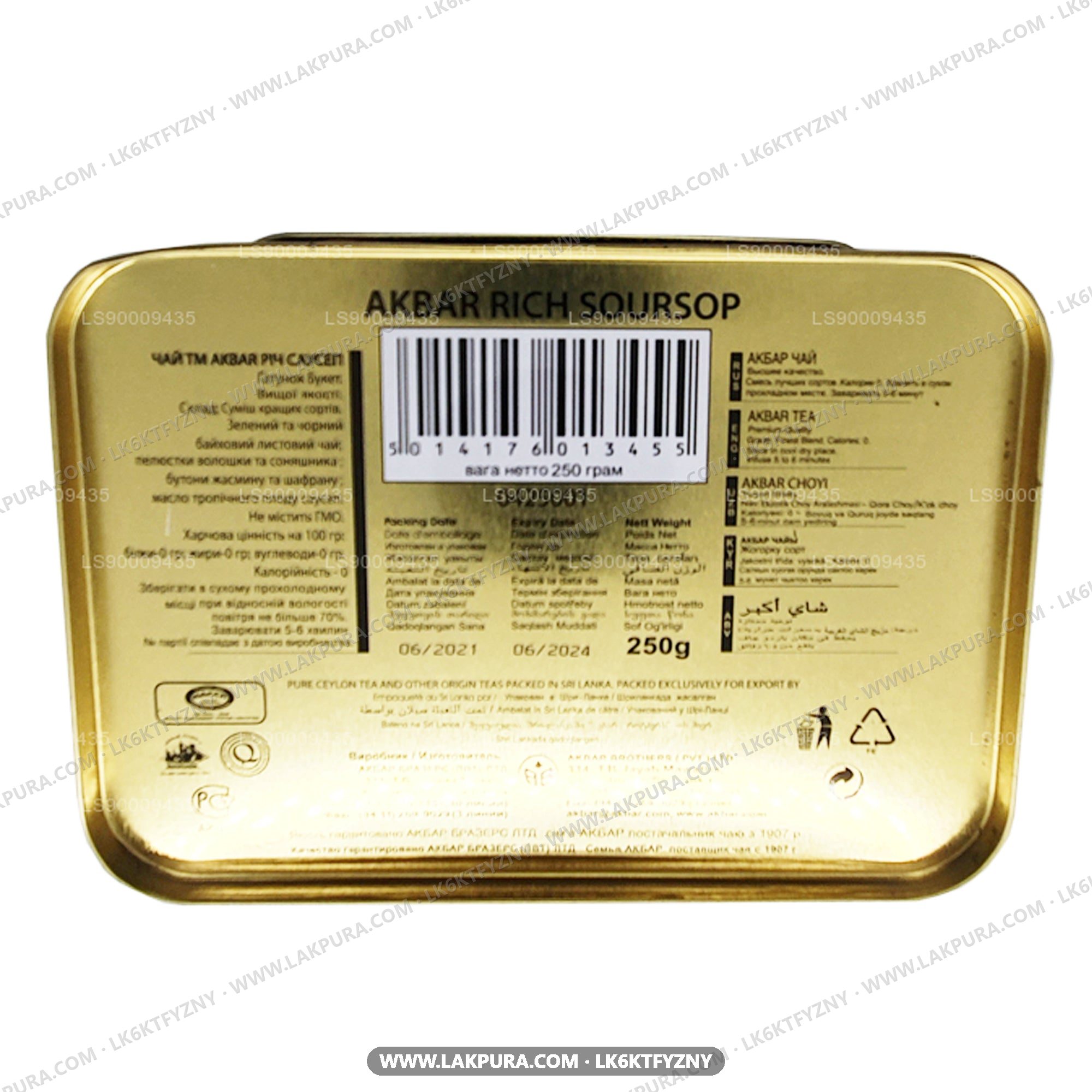 Akbar Exclusive Collection Rich Soursop Treasure Box (250g)
