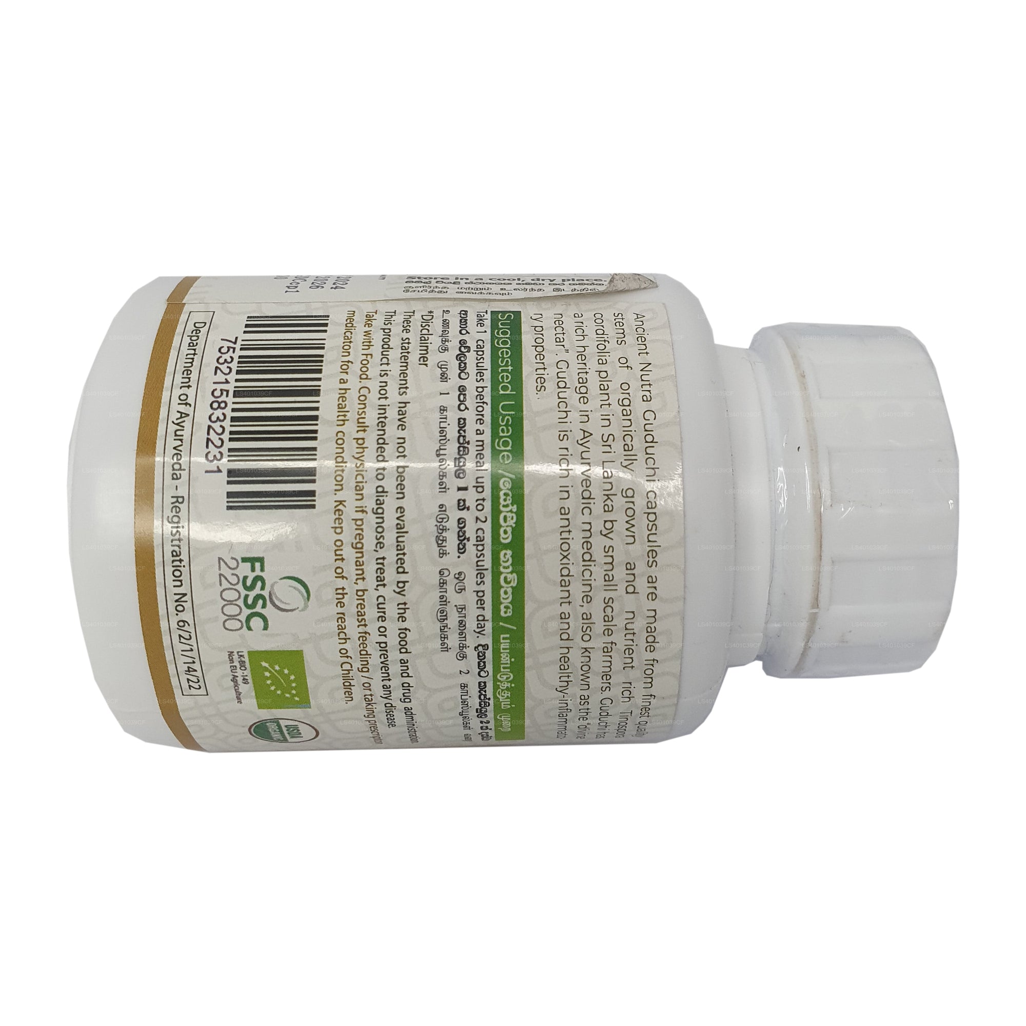 Ancient Nutra Guduchi (60 Capsules)