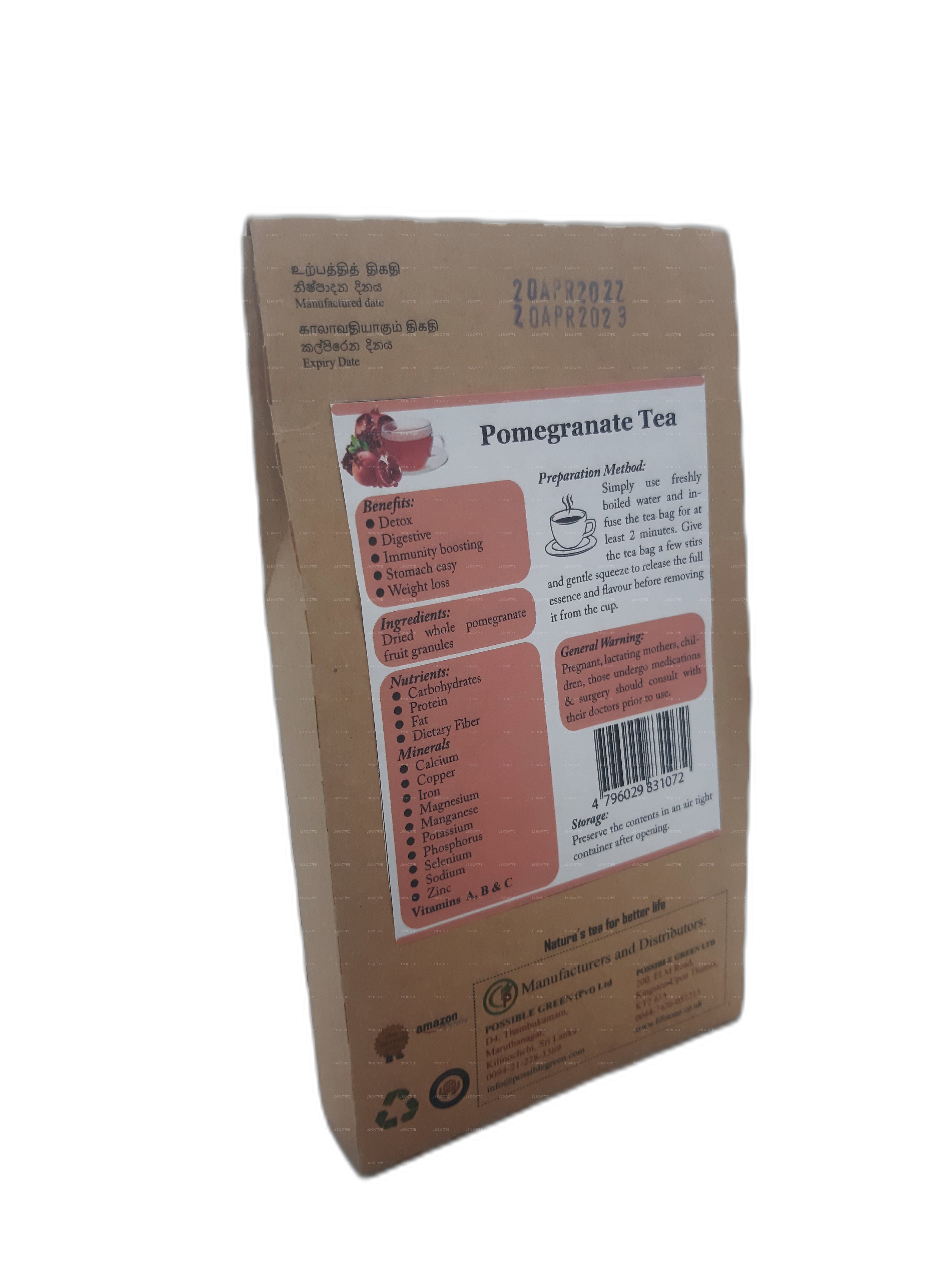Lifetone Pomegranate Tea (40g)