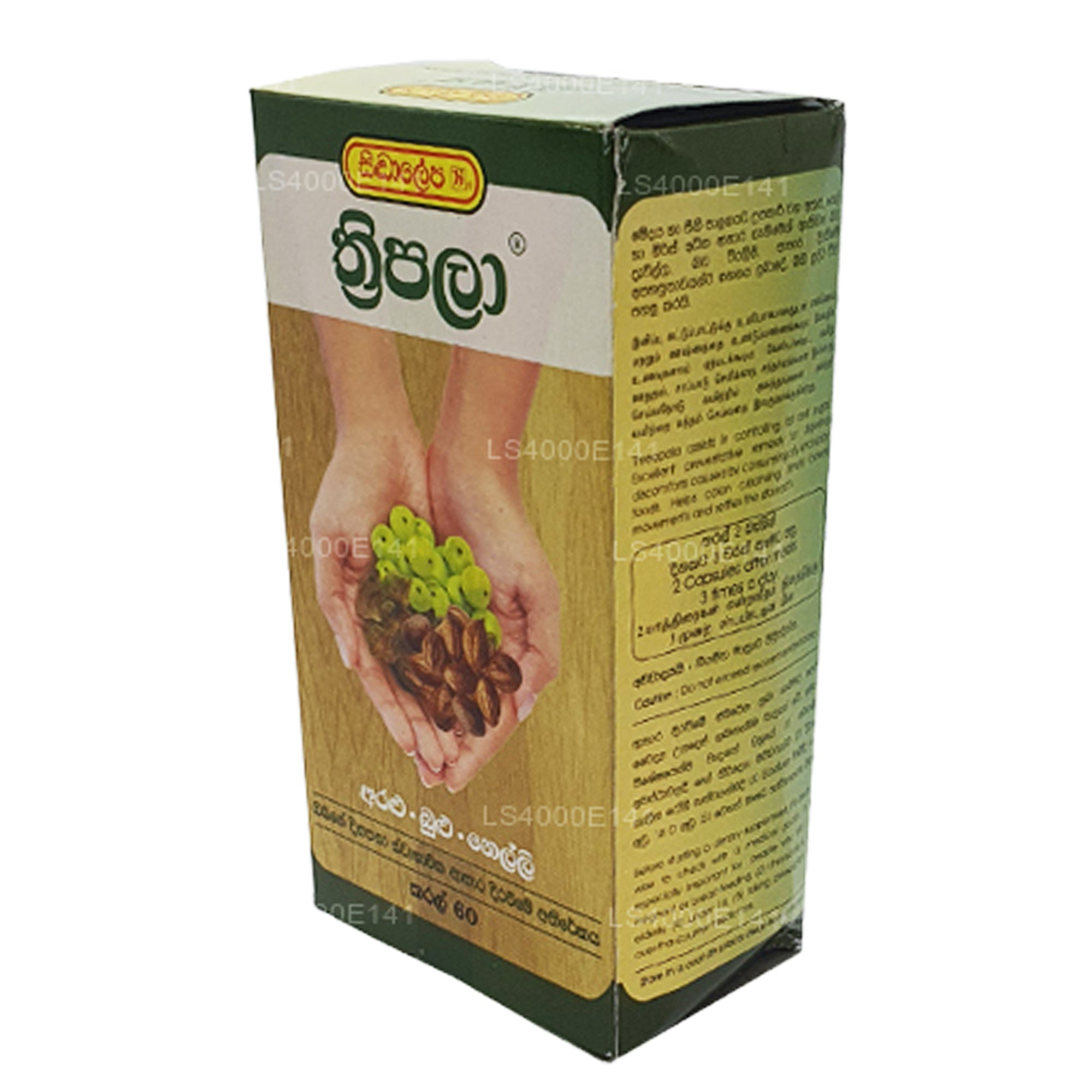 Siddhalepa Threepala Capsules