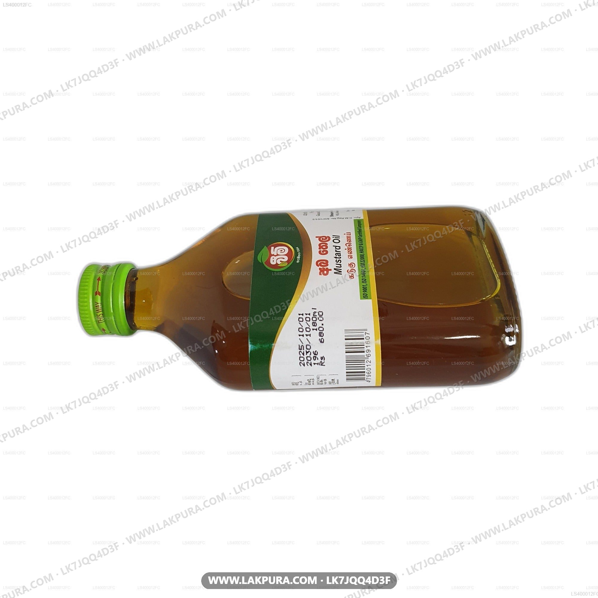 Beam Mustard Oil