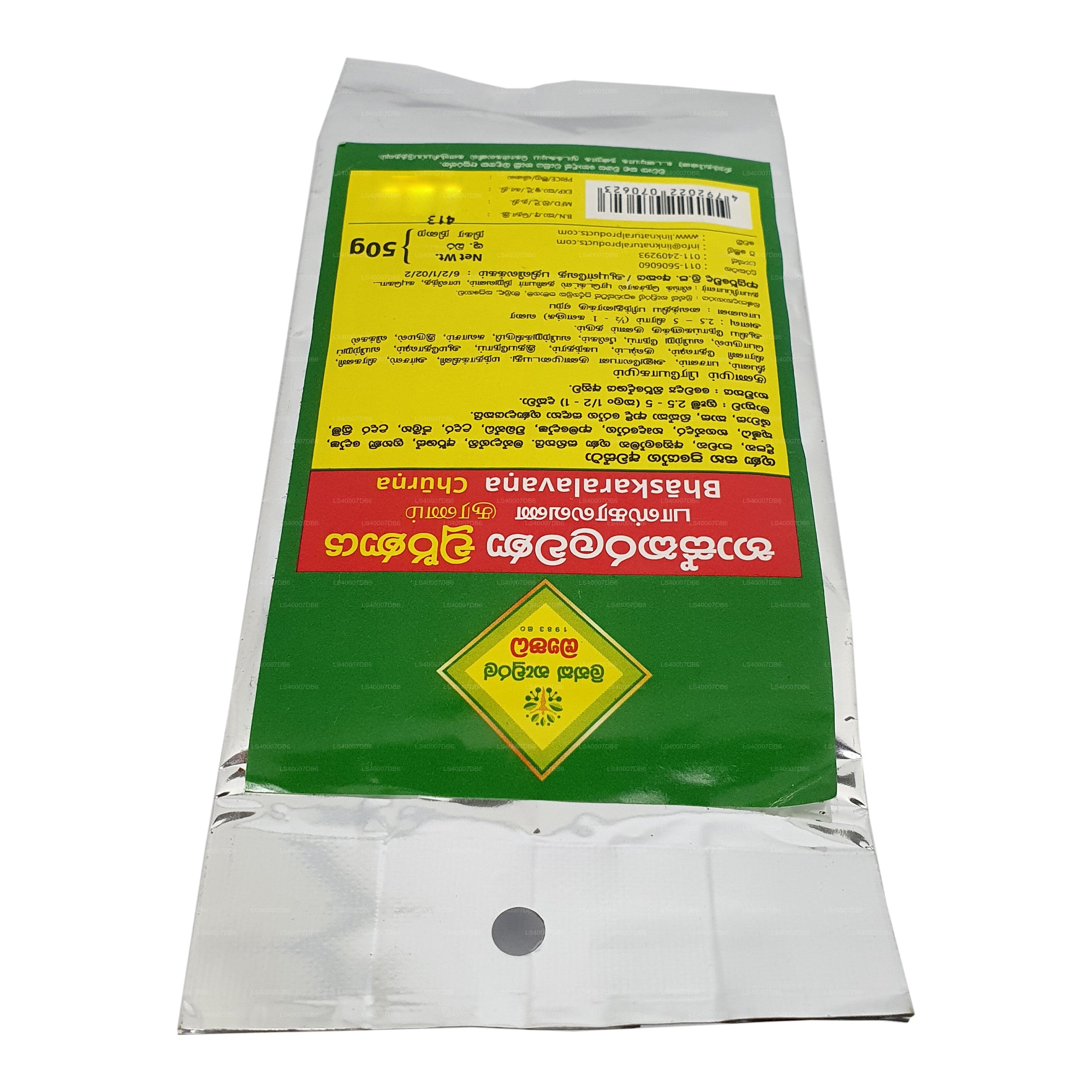 Link Bashkaralavana Churna