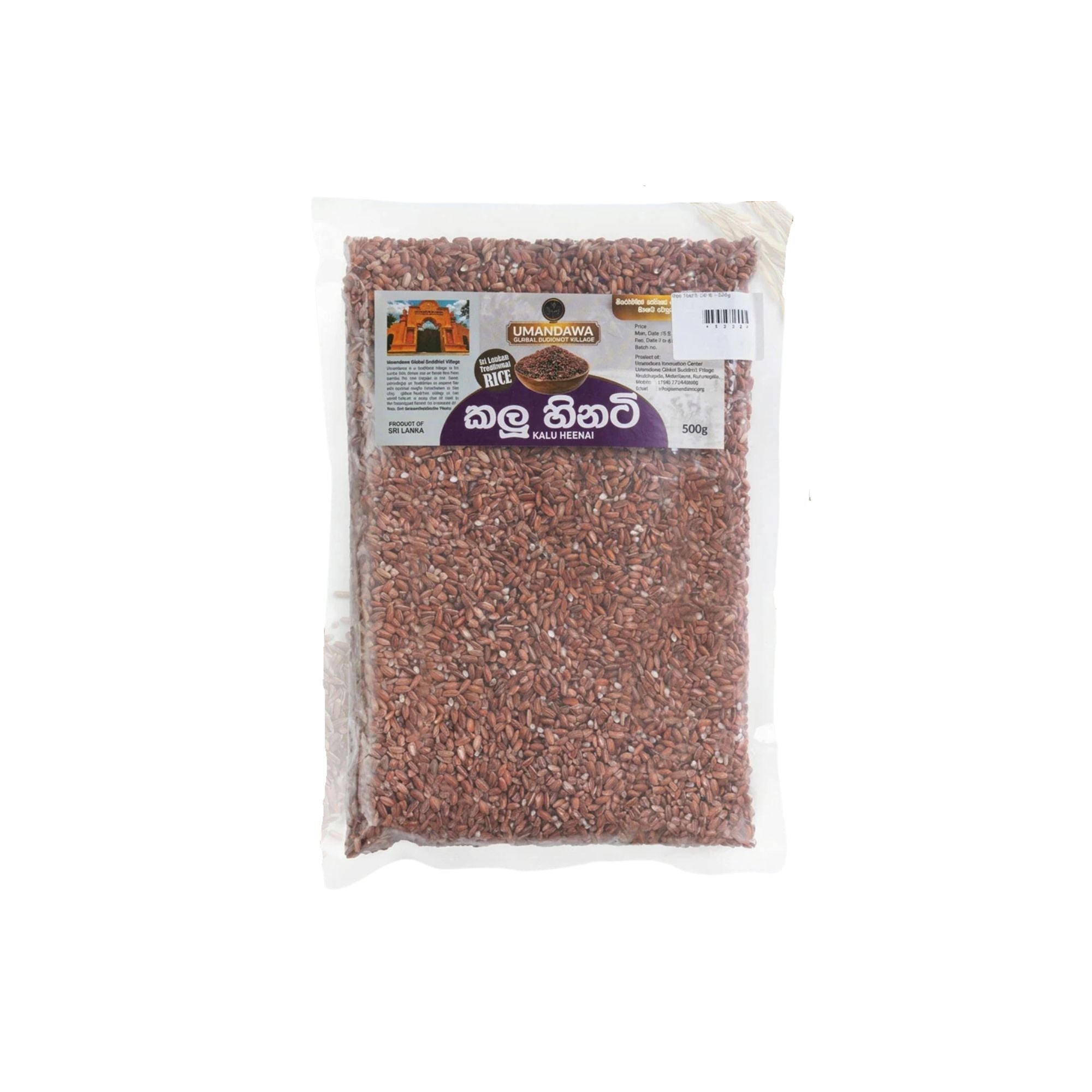 Umandawa Kalu Heenati Rice (500g)