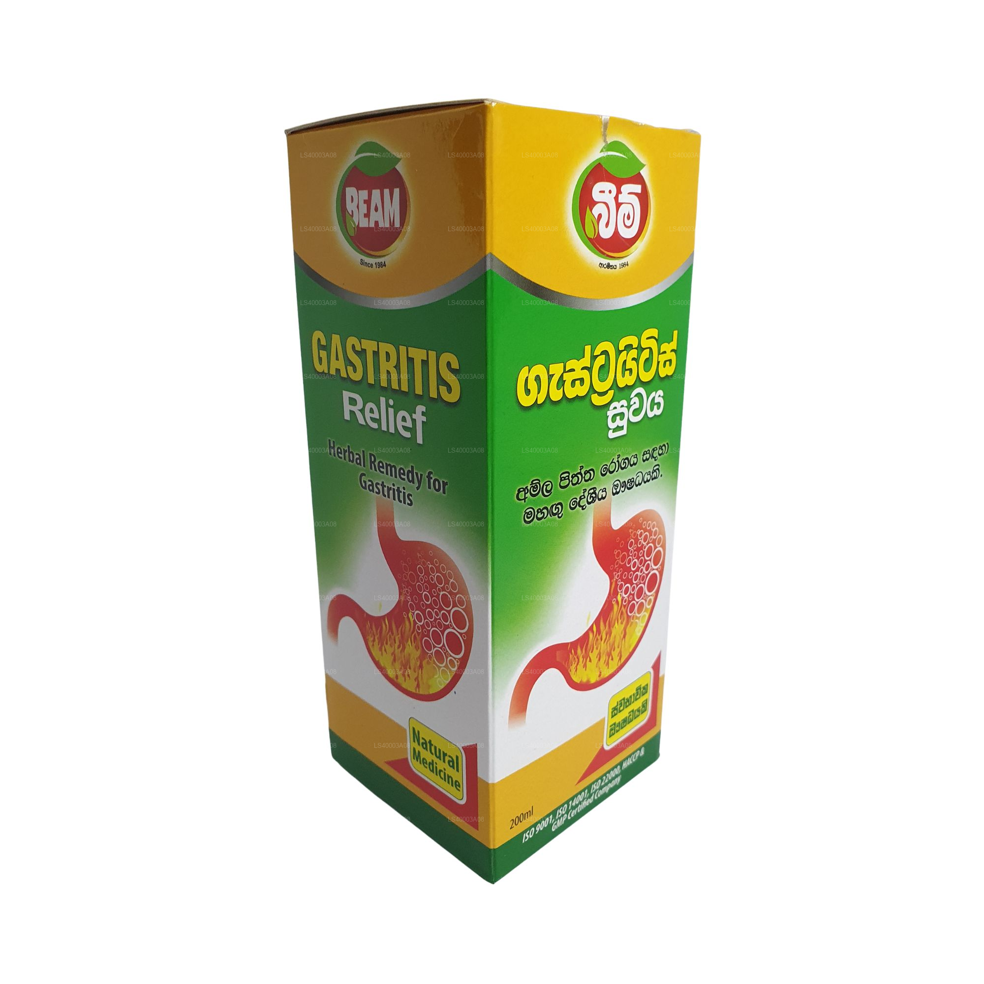 Beam Gastritis Relief (200ml)