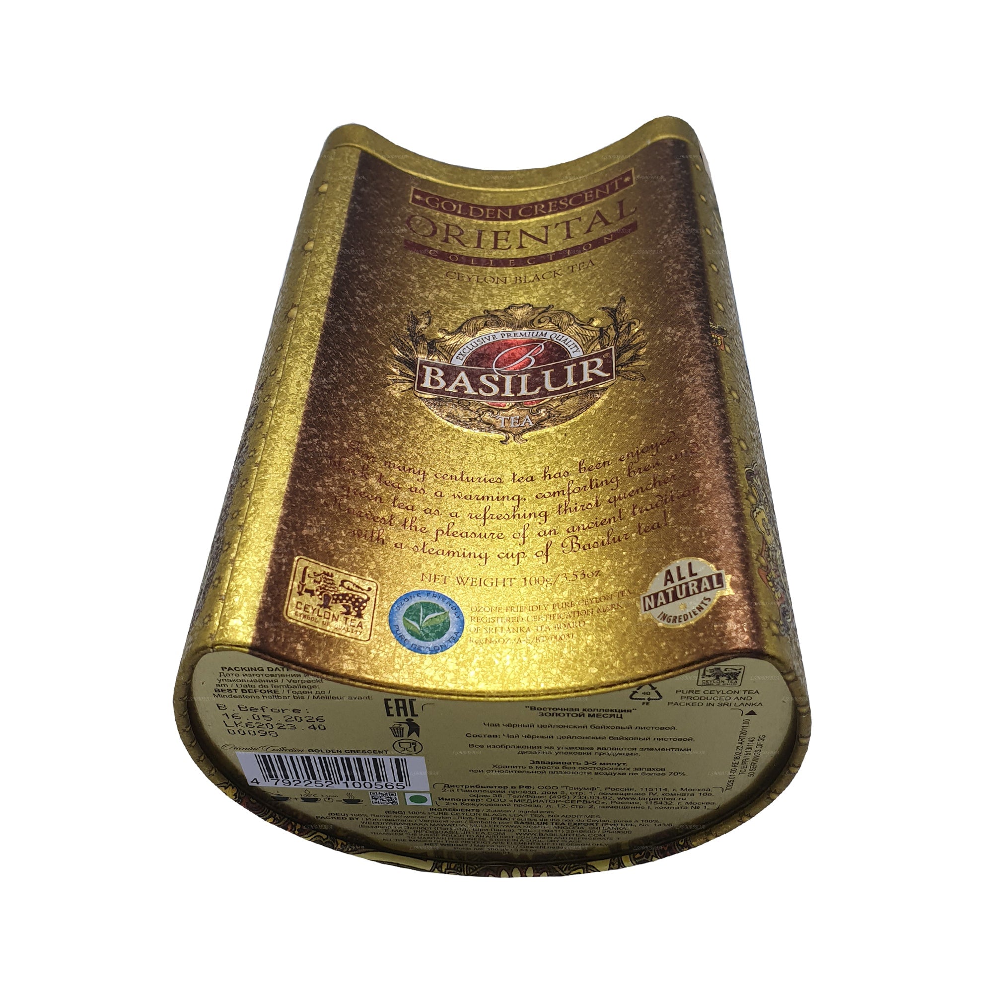 Basilur Oriental Golden Crescent Tin Caddy (100g)