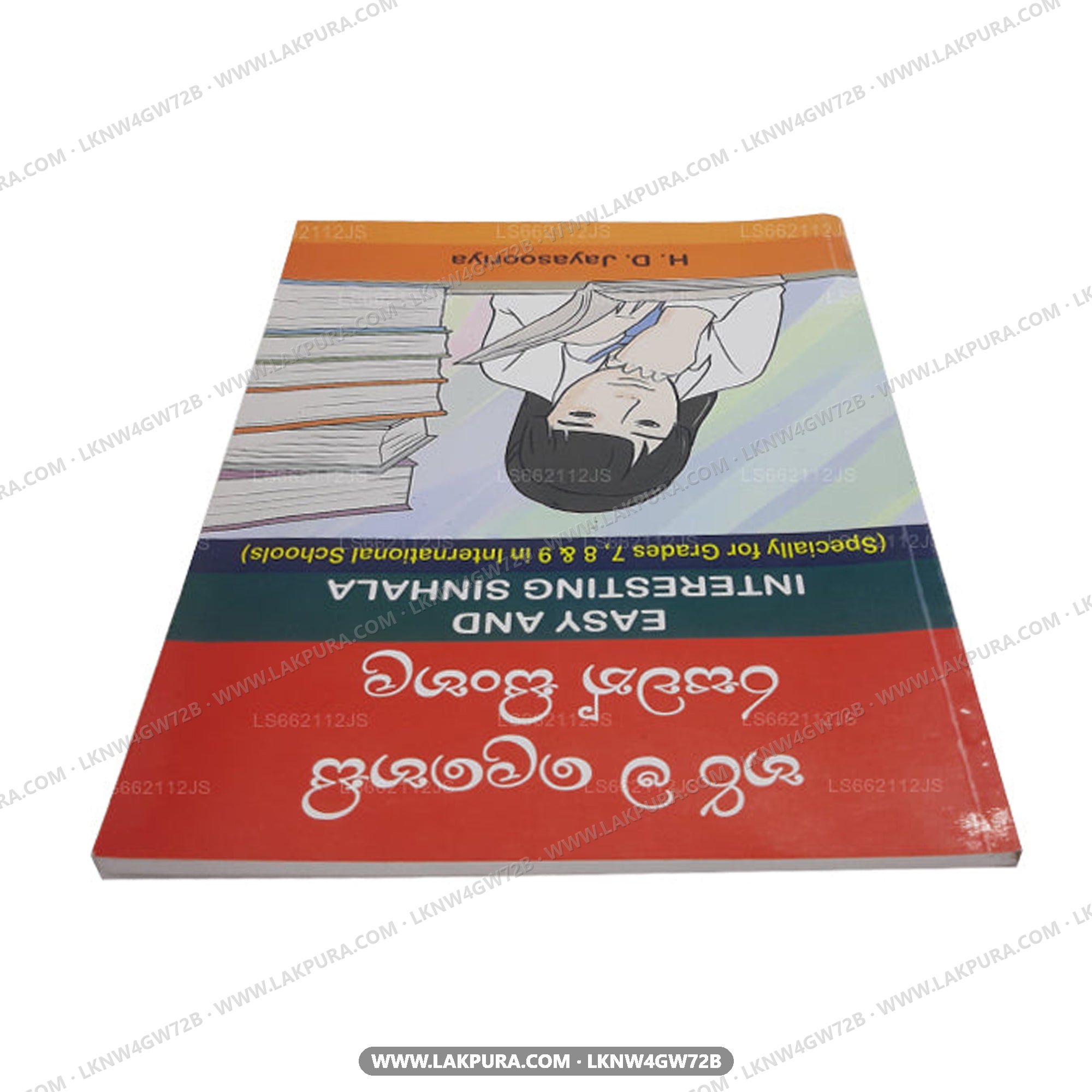 Harima Lehesi Rasawath Sinhala