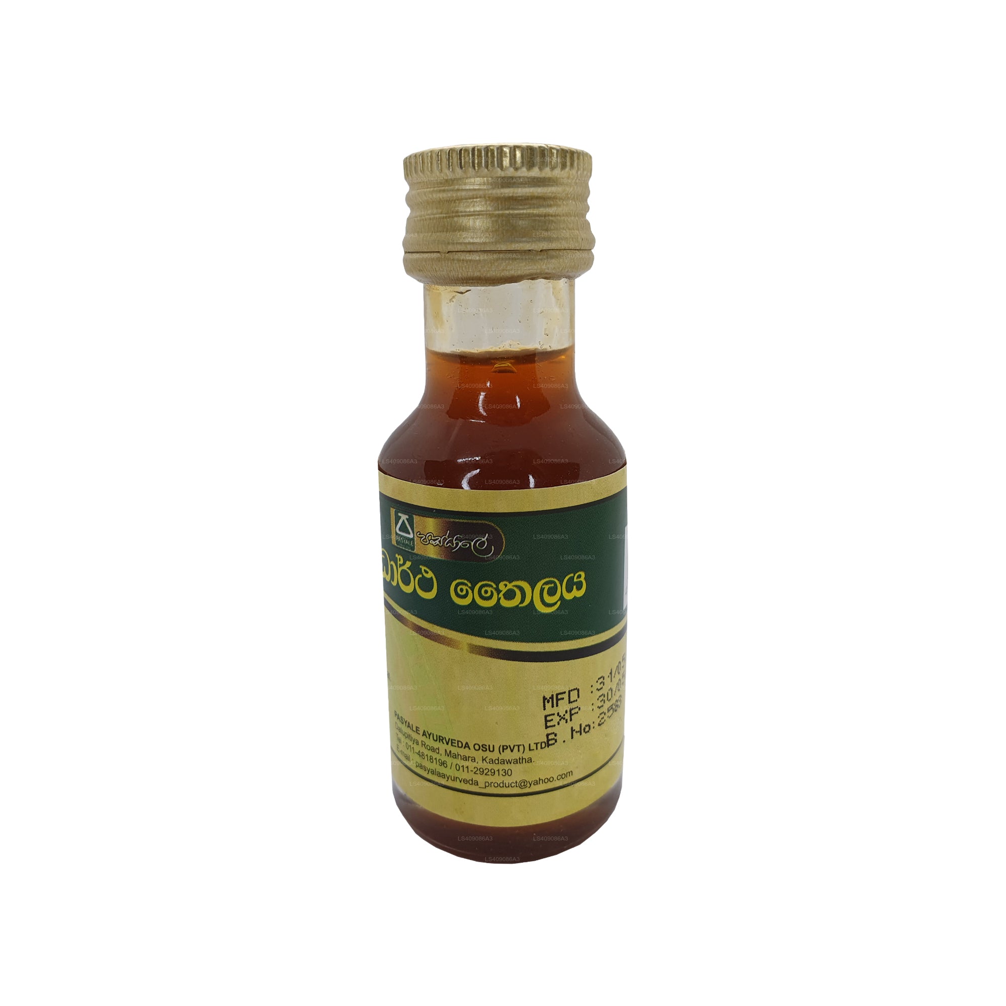 Pasyale Siddartha Oil