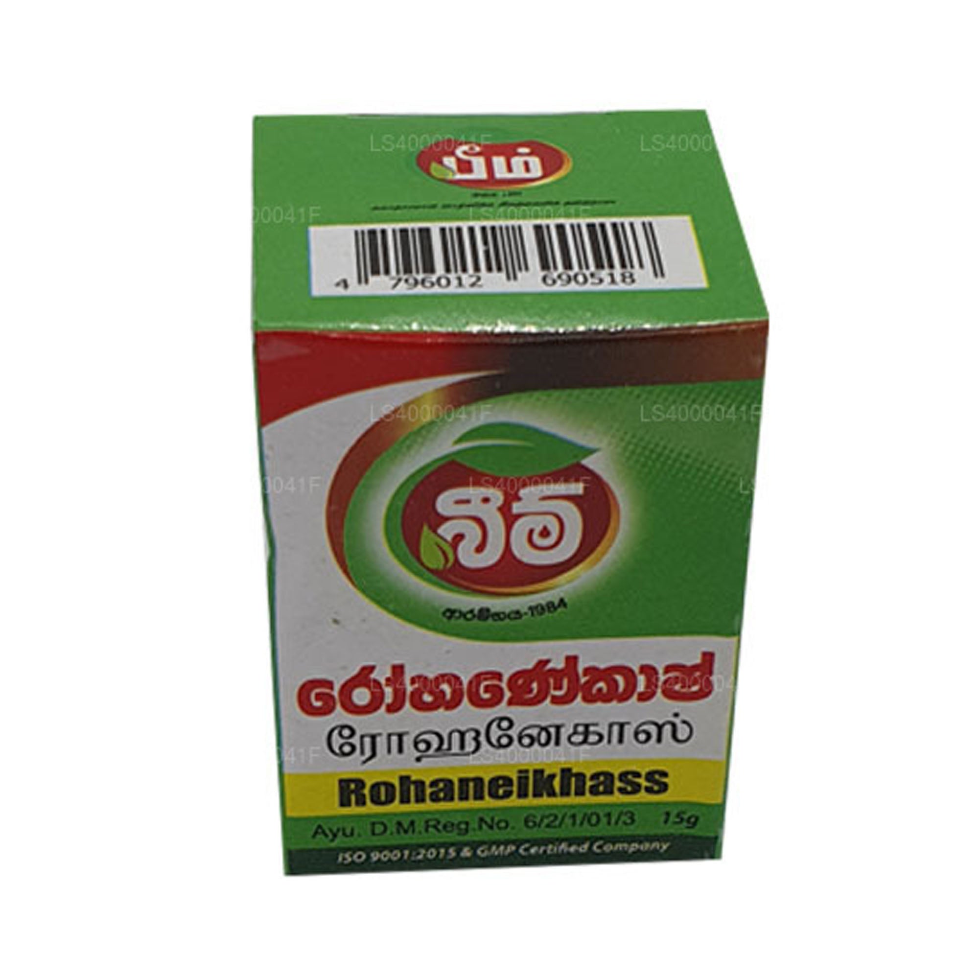 Beam Rohaneikhass Balm