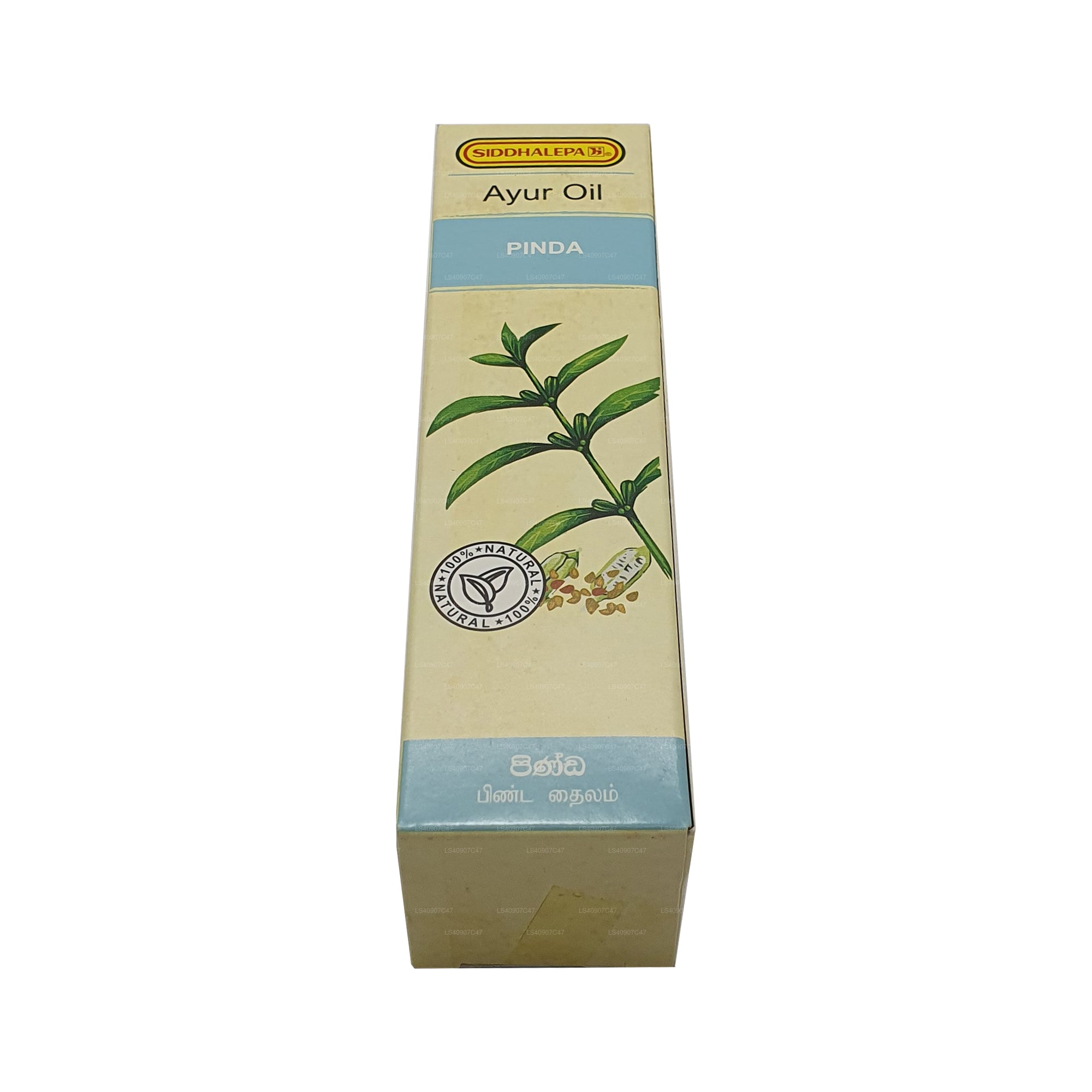 Siddhalepa Pinda Oil