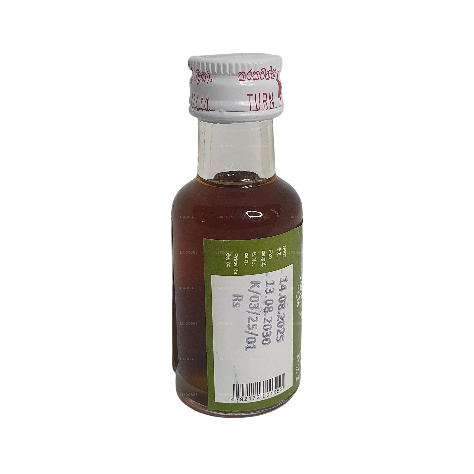 Siddhalepa Margosa Oil (30ml)