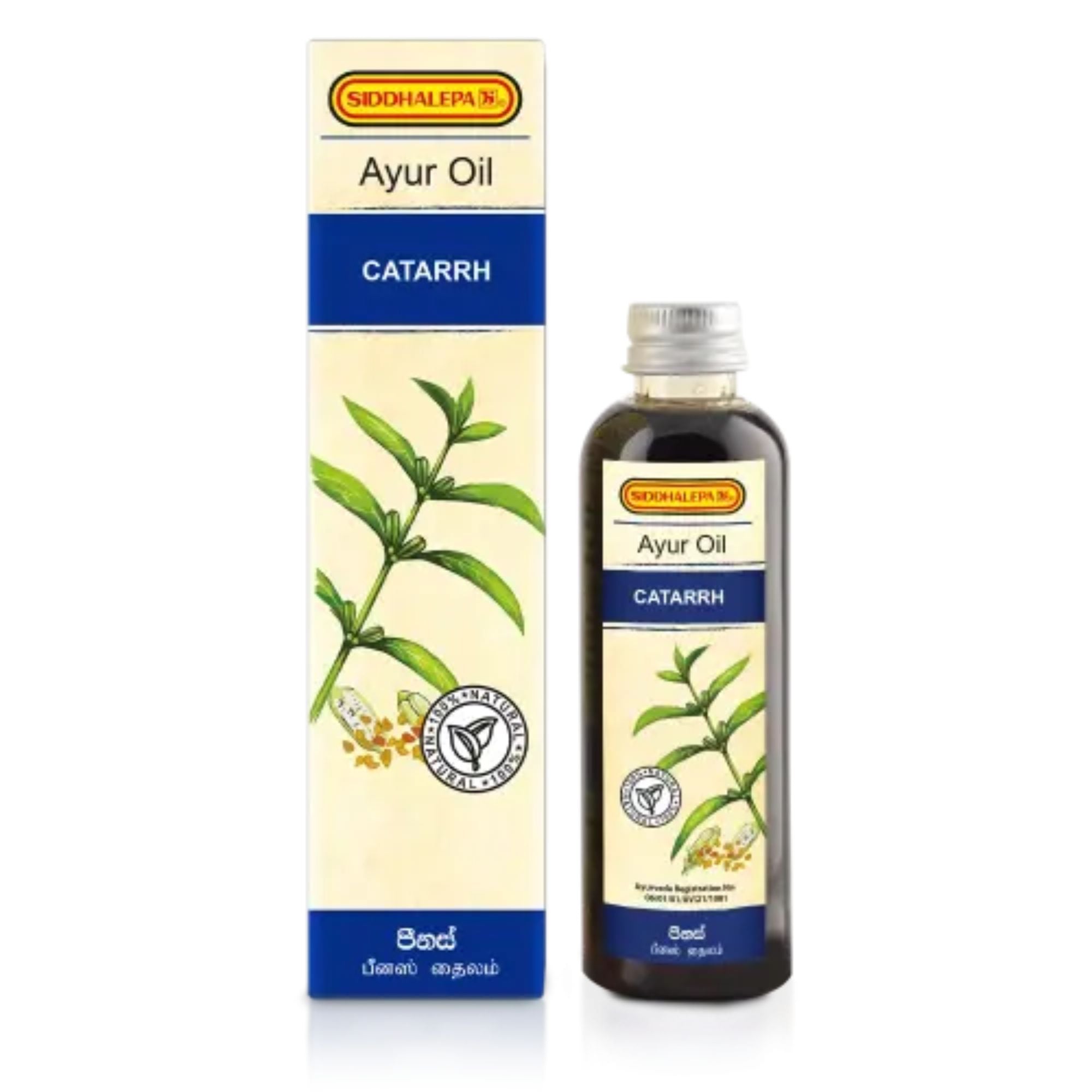 Siddhalepa Ayur Oil Peenas (100ml)