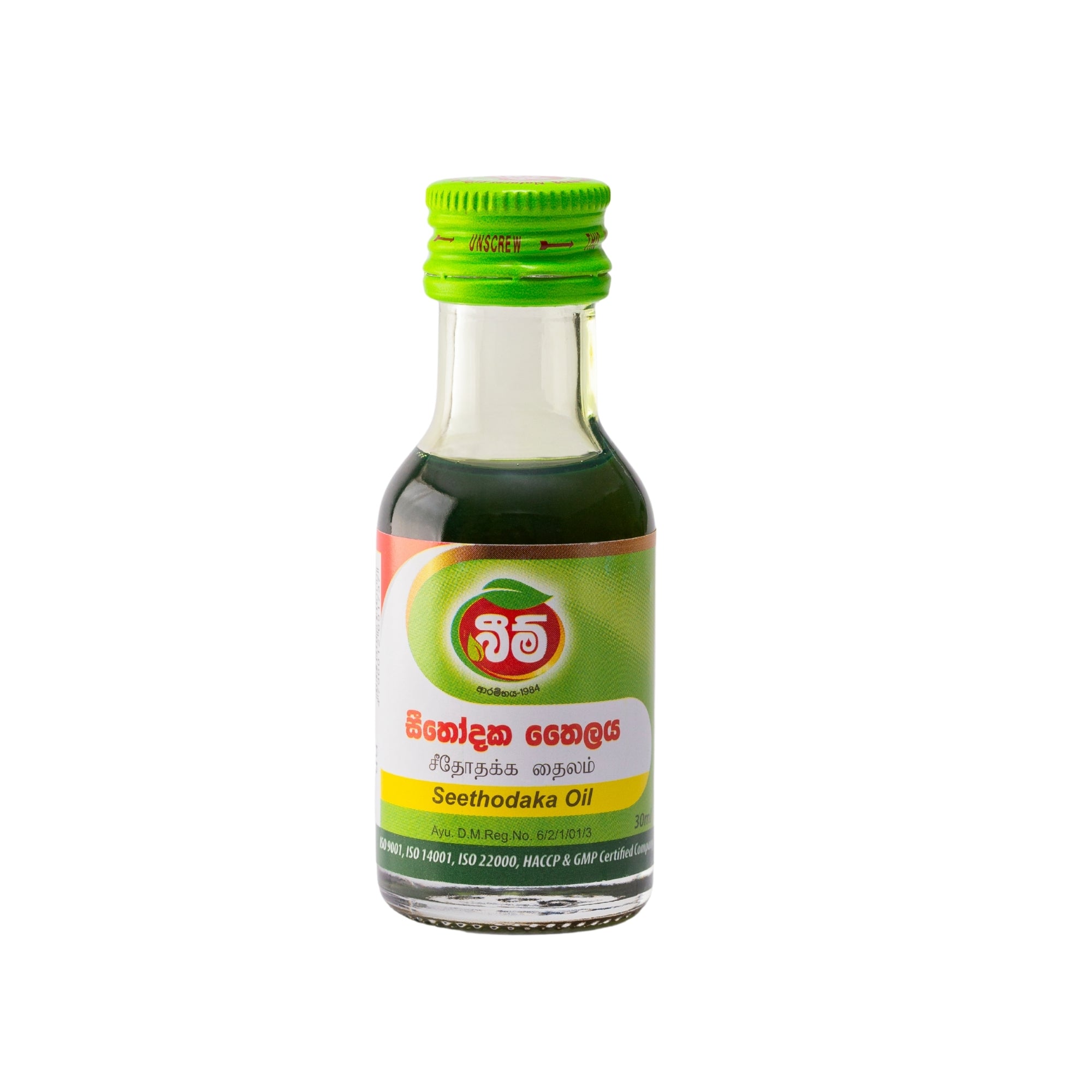 Beam Seethodaka Oil