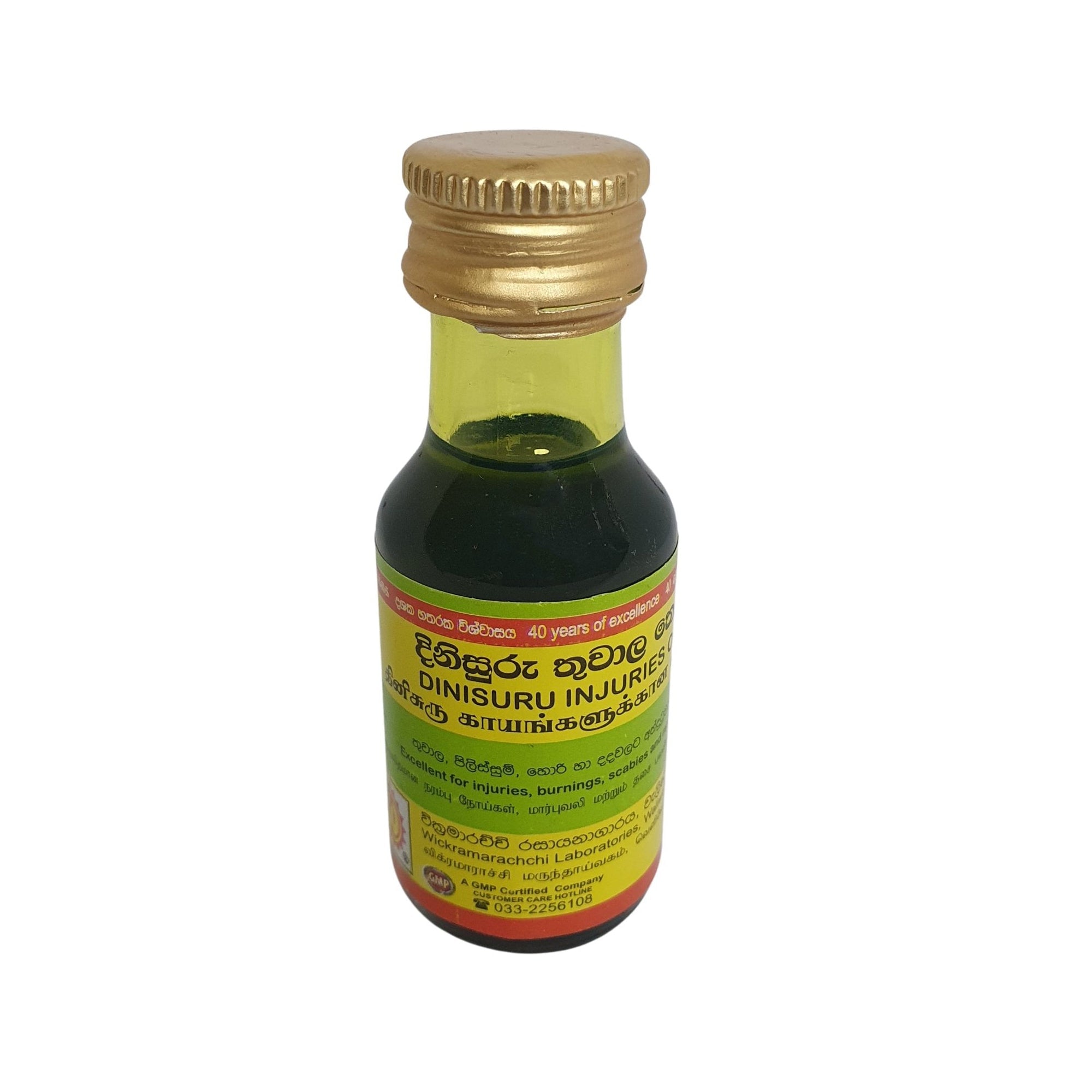 Wickramarachchi Labs Dinisuru Thuwala Thailaya