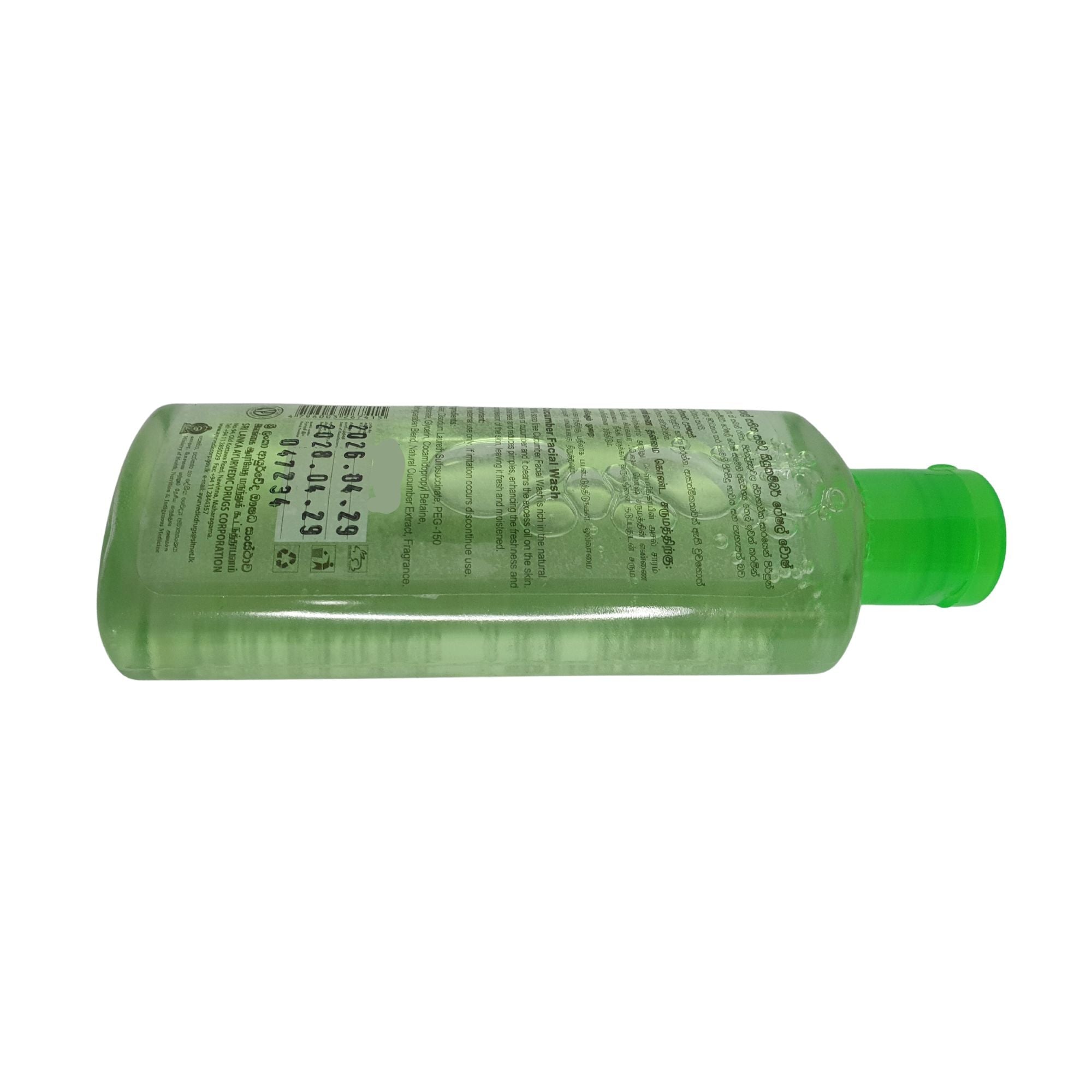 SLADC Cucumber Facial Wash (100ml)