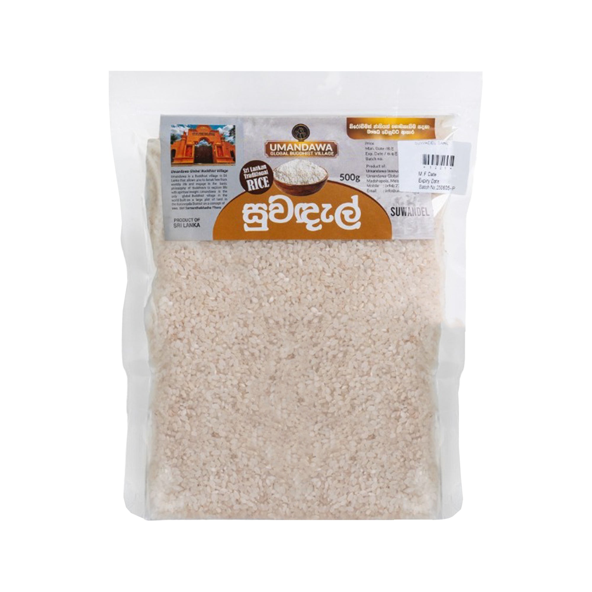 Umandawa Suwadal Rice (500g)