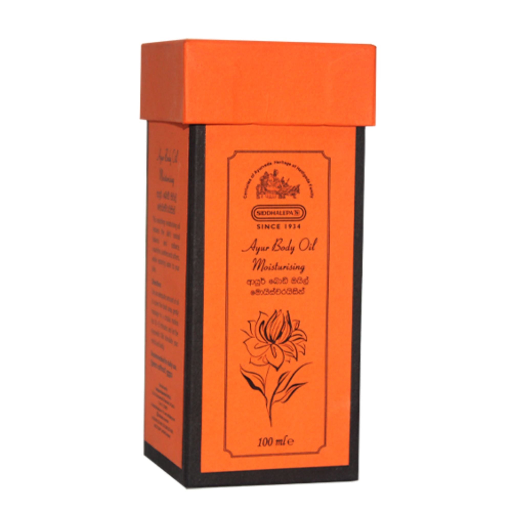Siddhalepa Ayur Body Oil Moisturising (100ml)