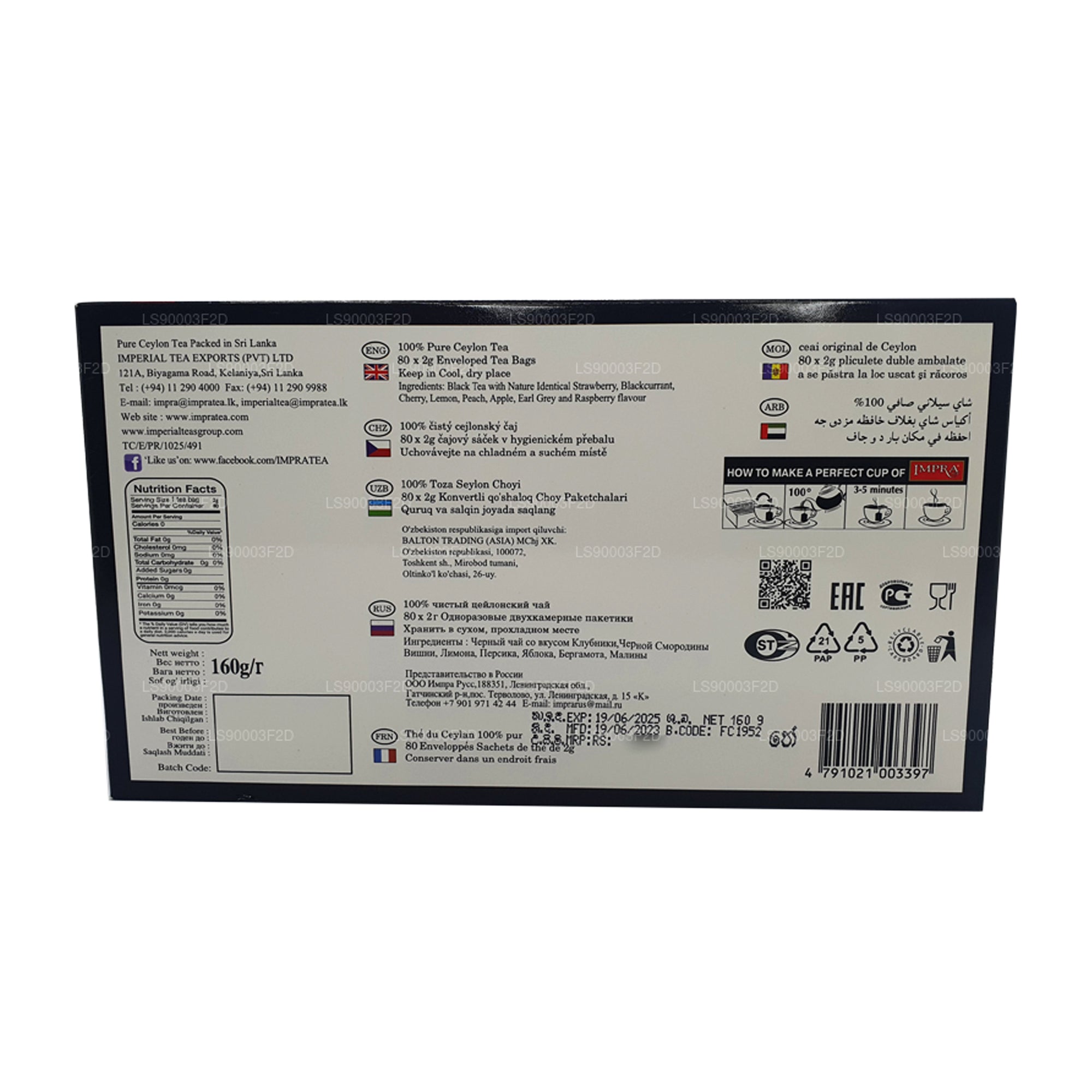 Impra 8 Flavours Black tea Collection (160g)