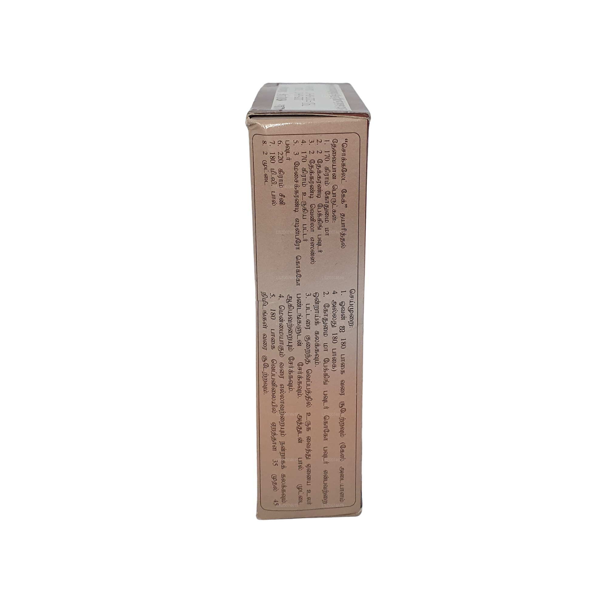 Jelo Cocoa Powder (100g)