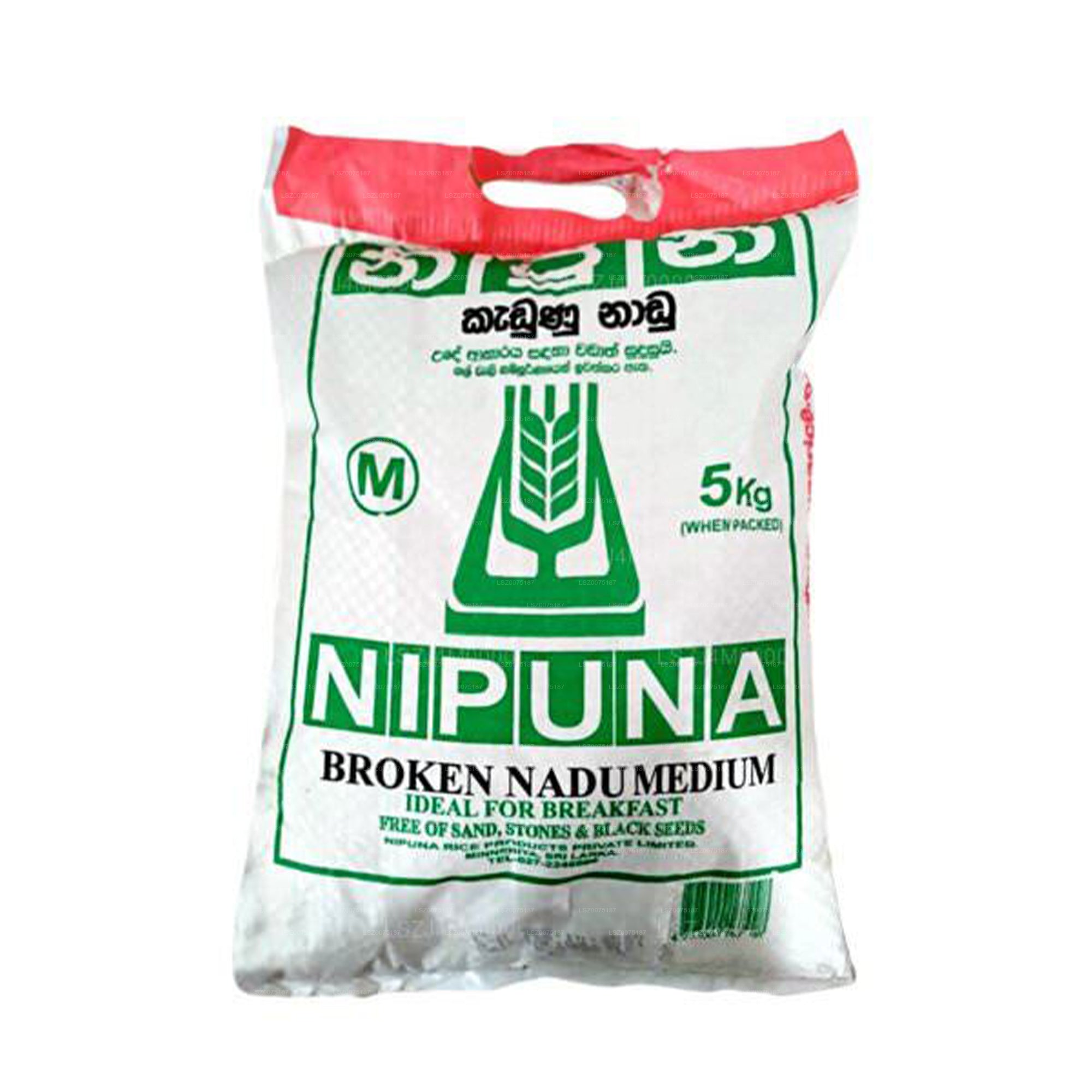 Nipuna Broken Nadu Rice (කැඩුණු නාඩු සහල්) 5Kg
